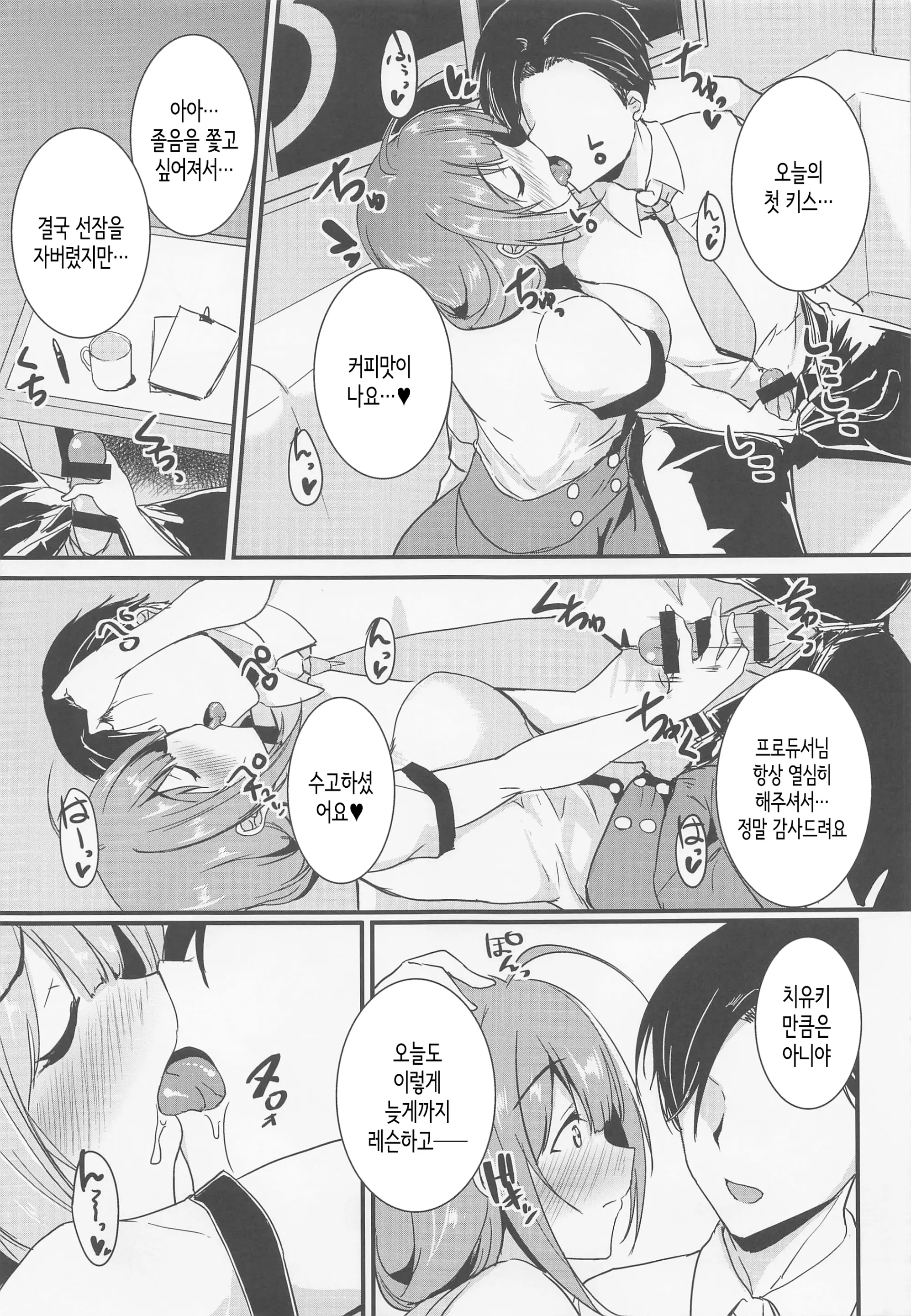 웹툰 이미지 4