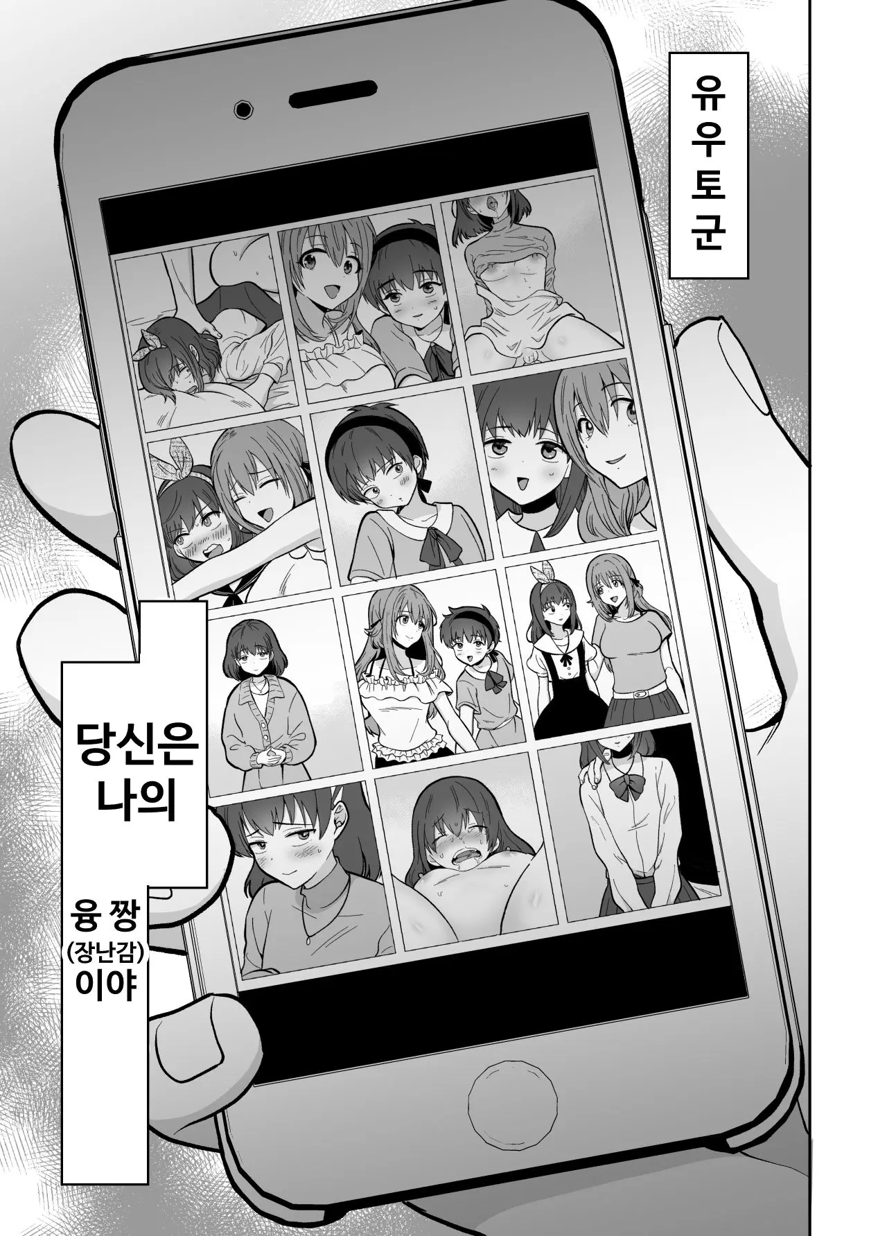 웹툰 이미지 81