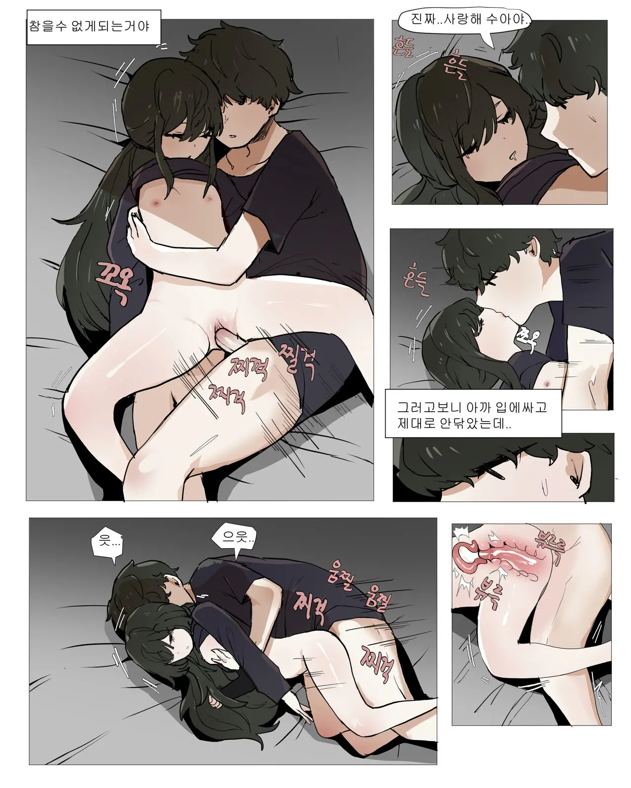 웹툰 이미지 15