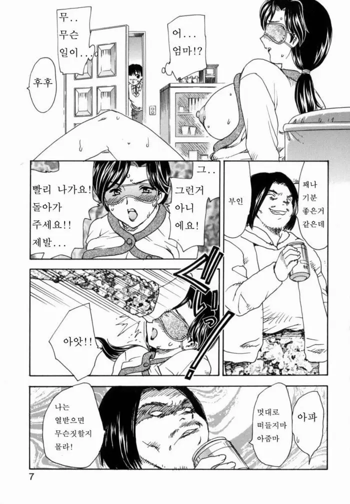 웹툰 이미지 3