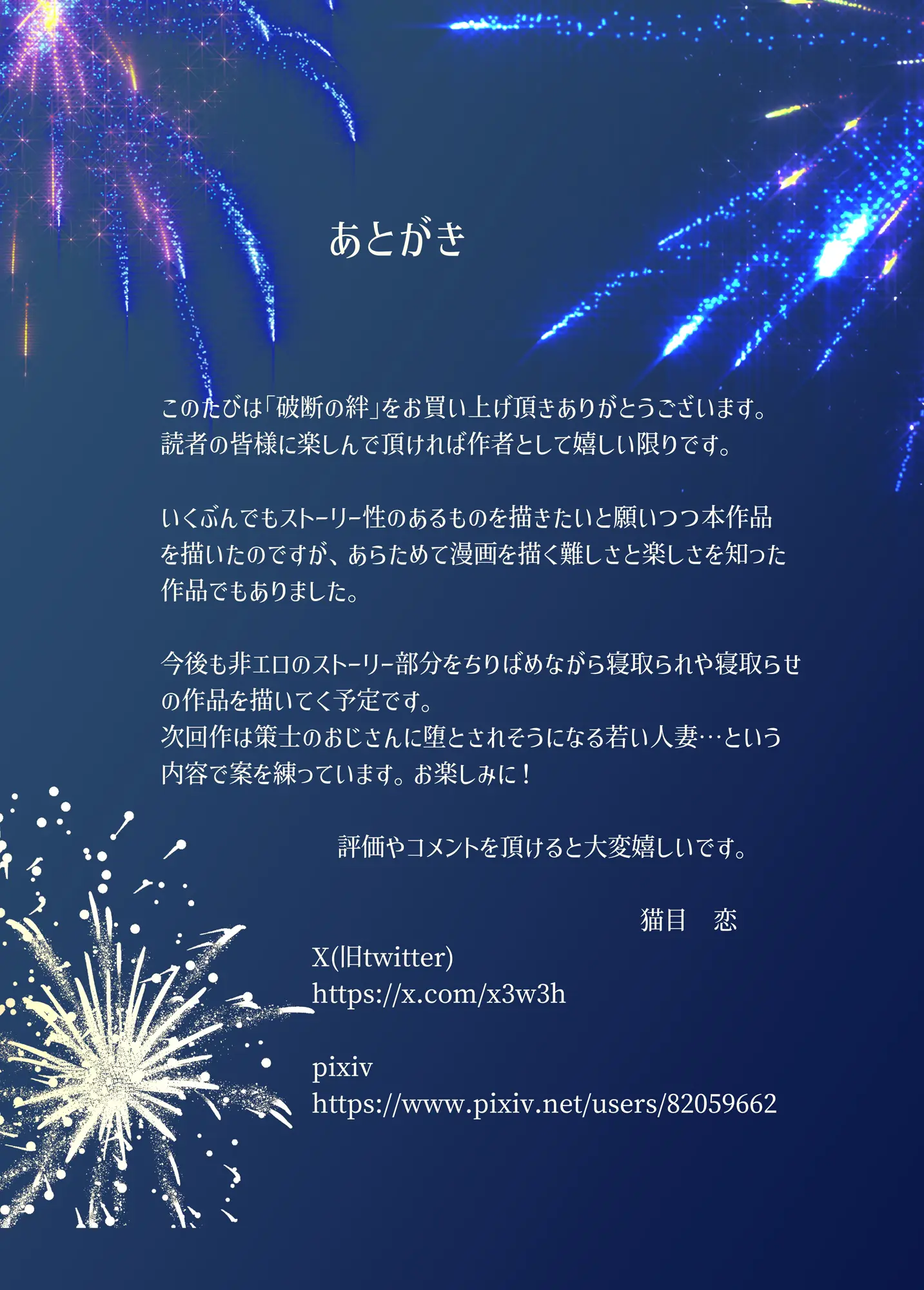 웹툰 이미지 178