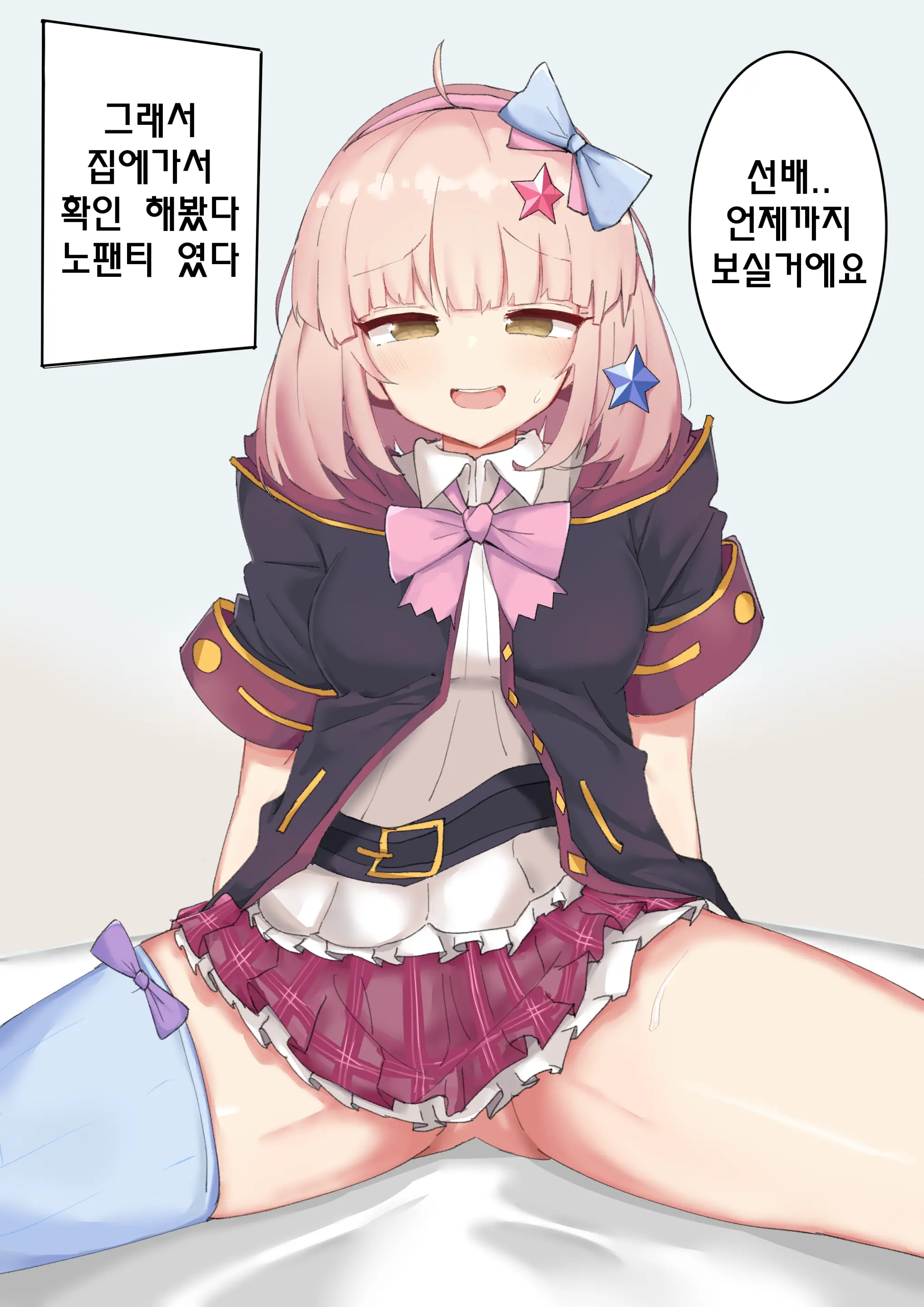 웹툰 이미지 290