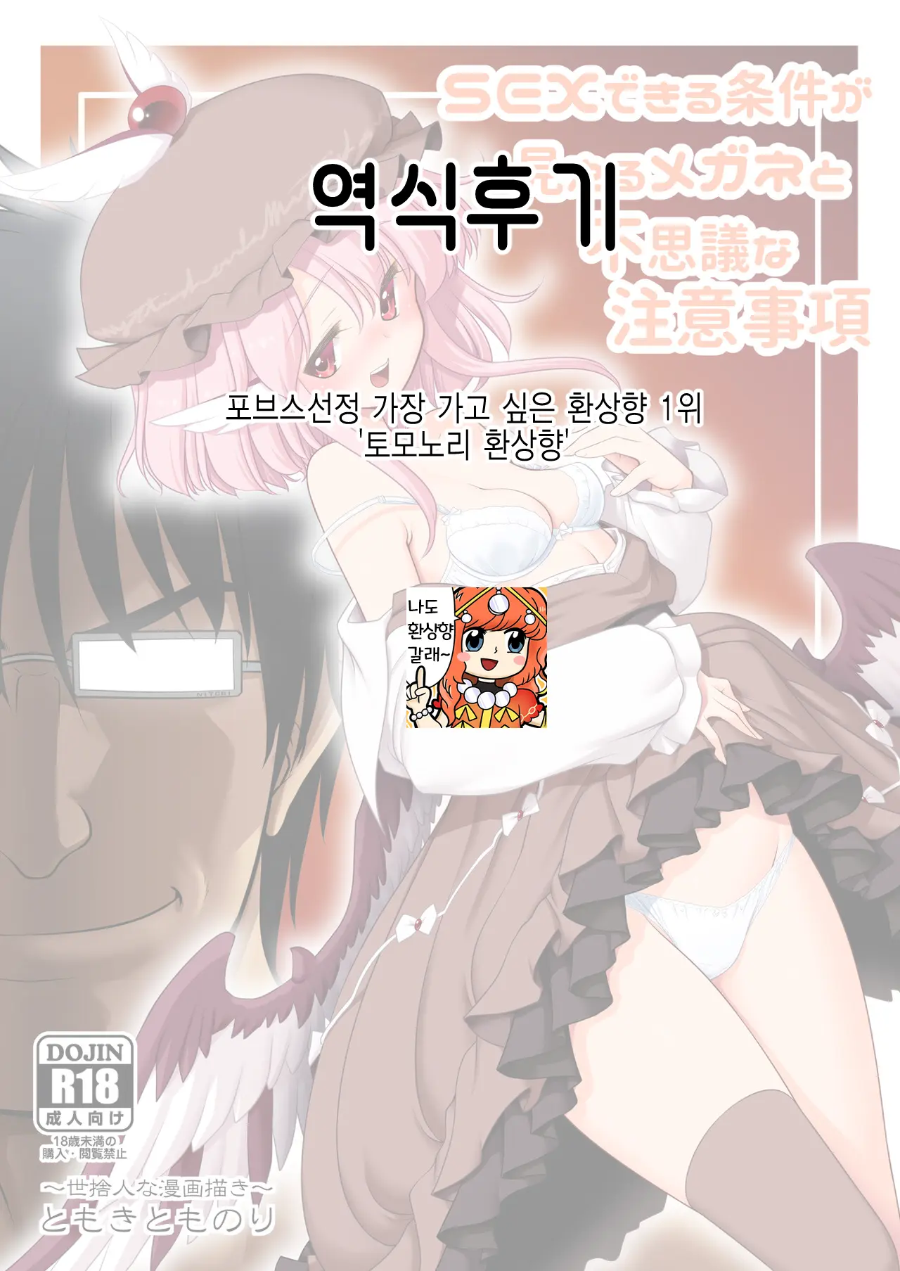 웹툰 이미지 40