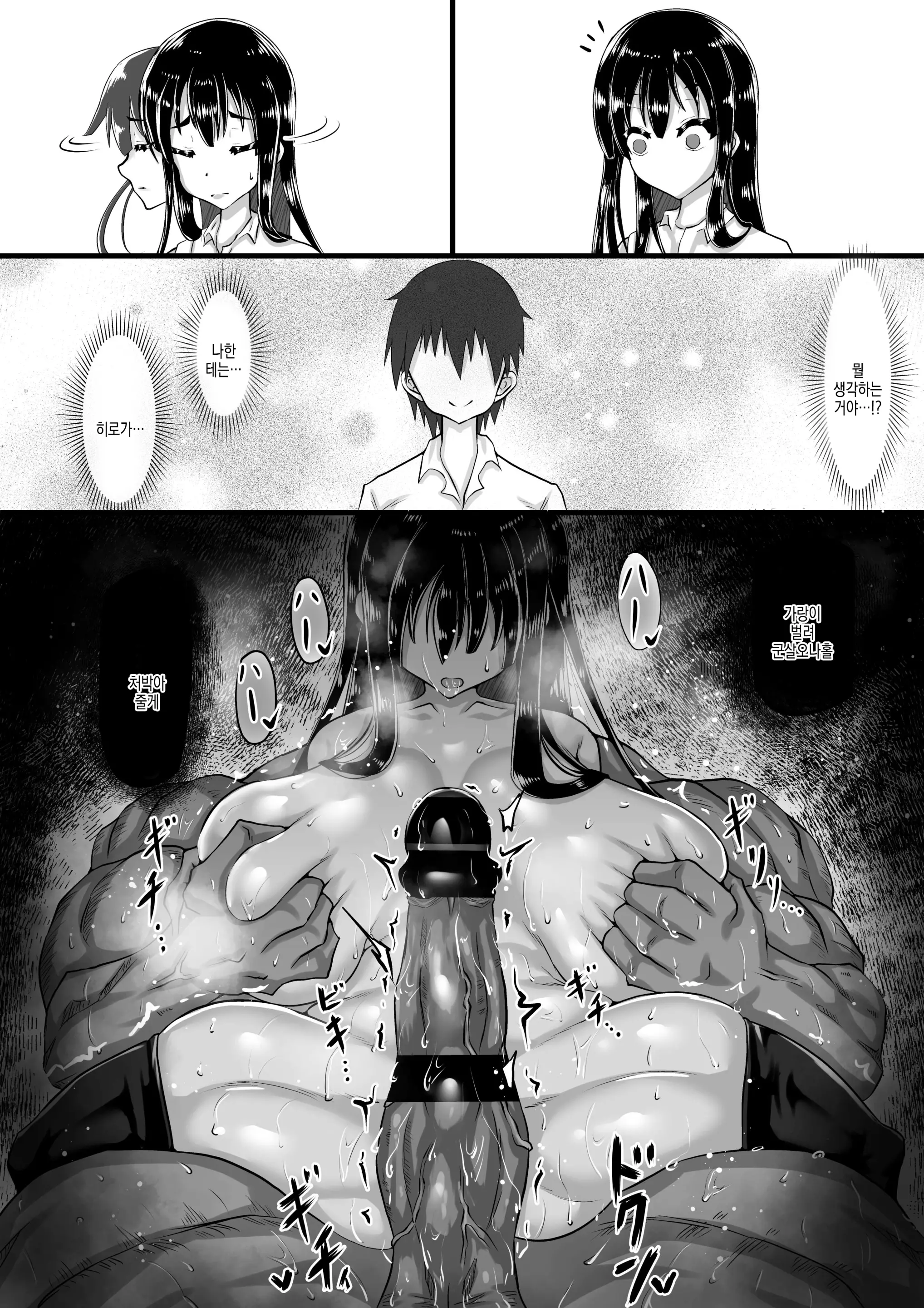 웹툰 이미지 54