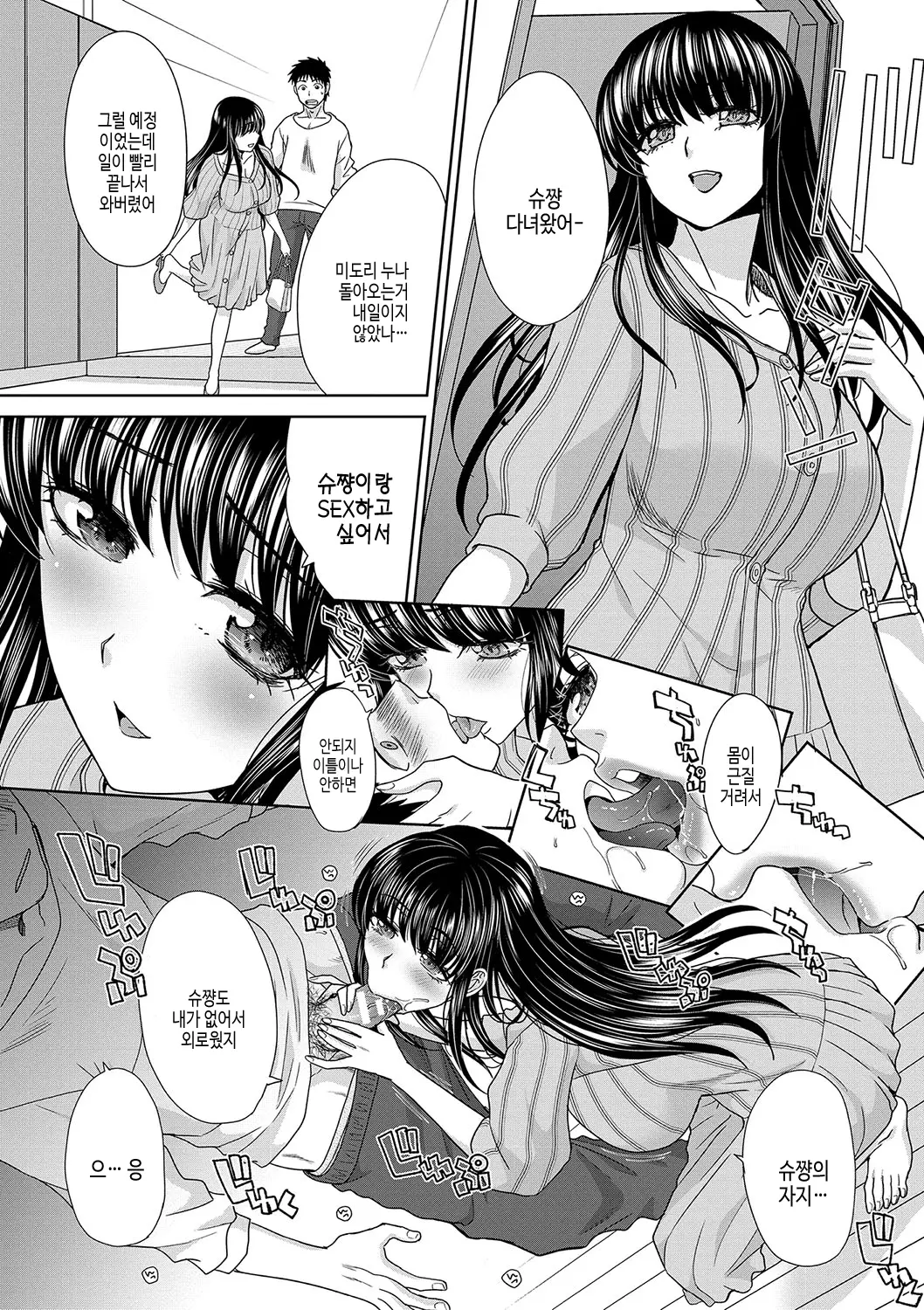 웹툰 이미지 68