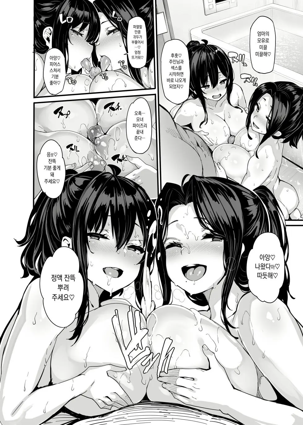웹툰 이미지 23