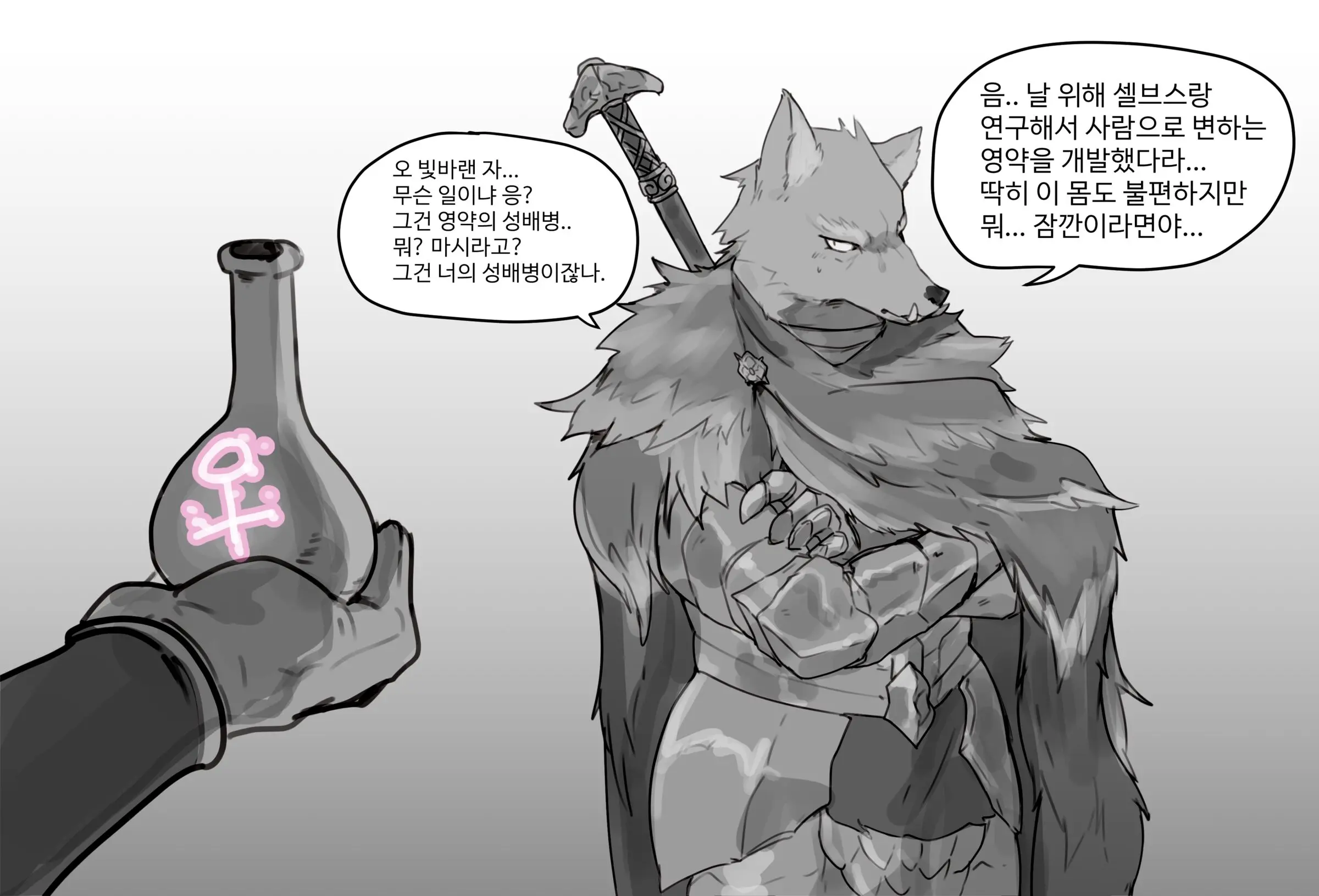 웹툰 이미지 5
