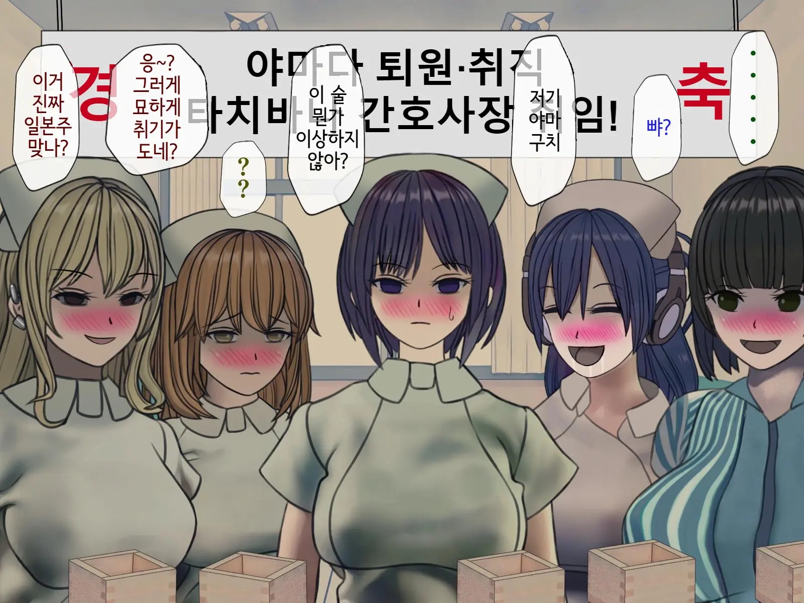 웹툰 이미지 480