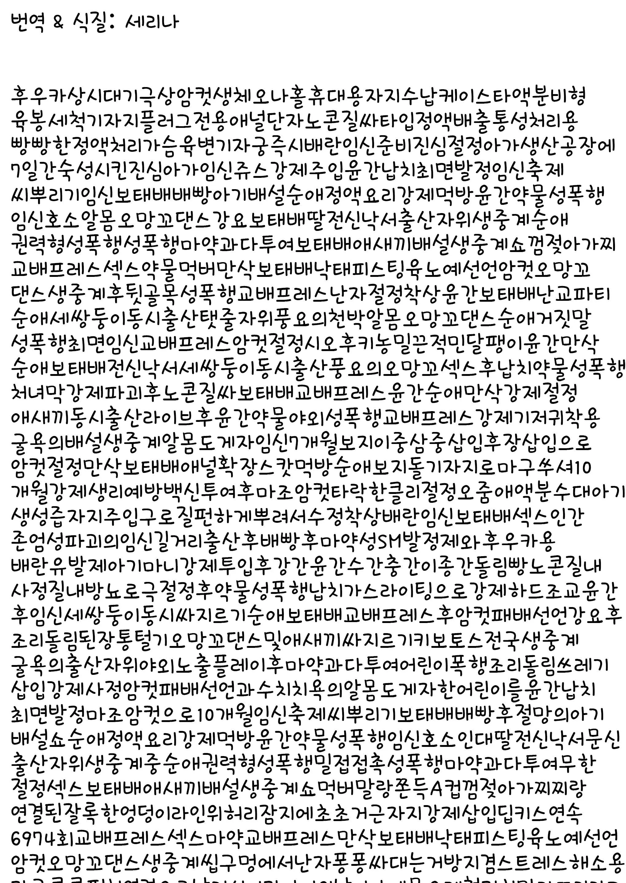 웹툰 이미지 18