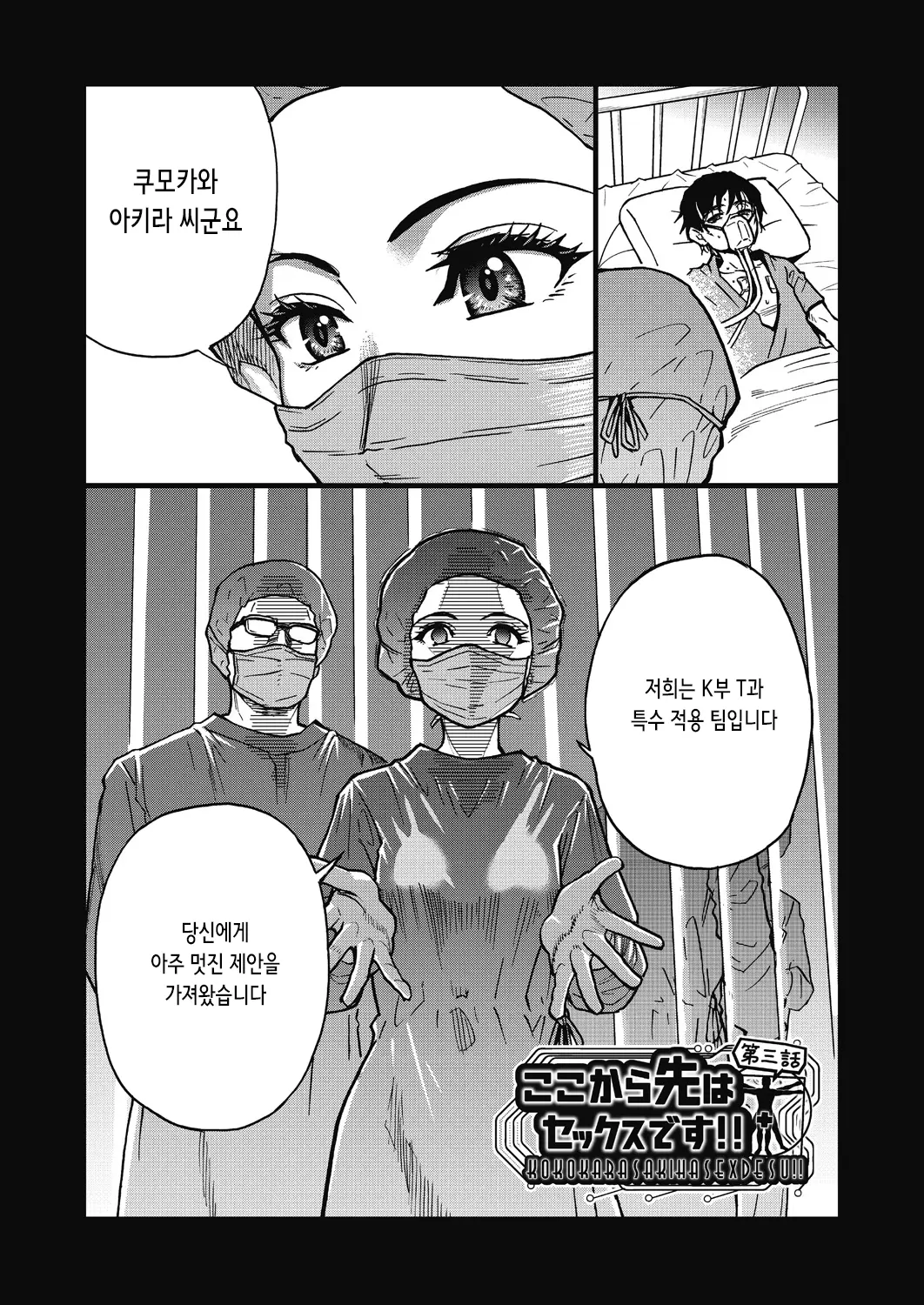 웹툰 이미지 1
