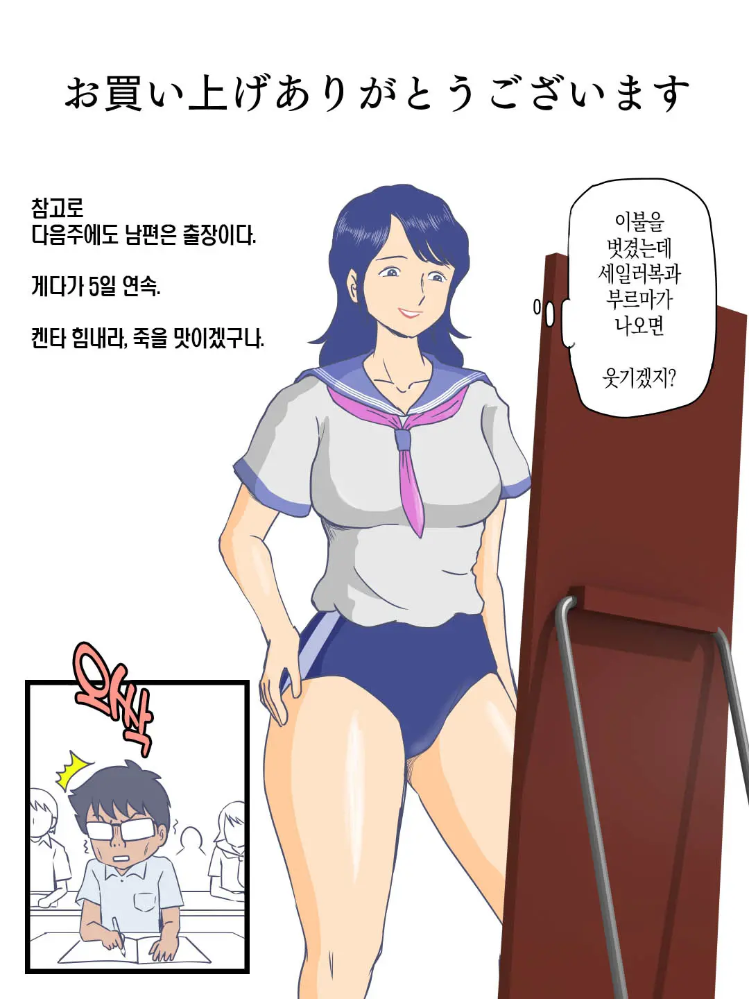 웹툰 이미지 20