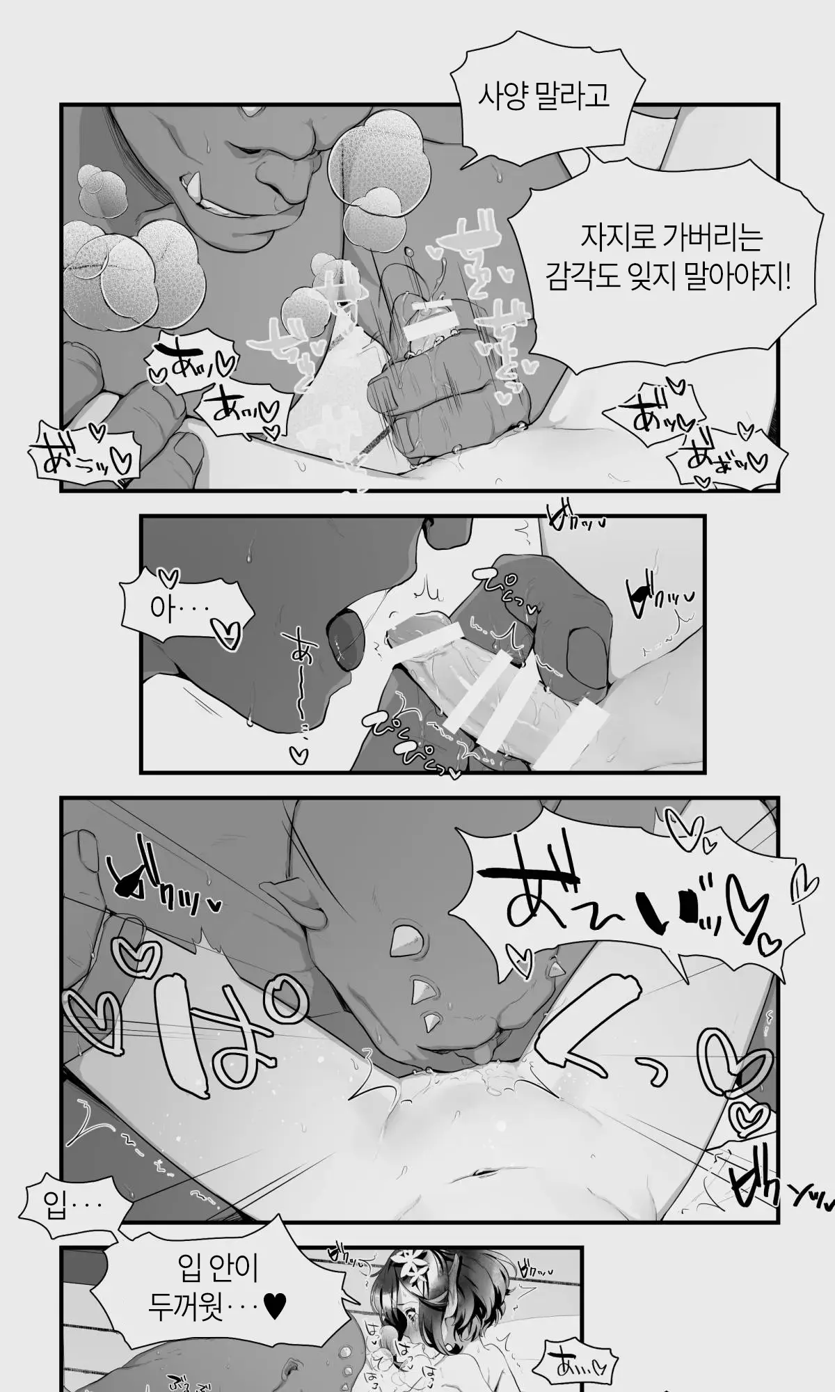 웹툰 이미지 115