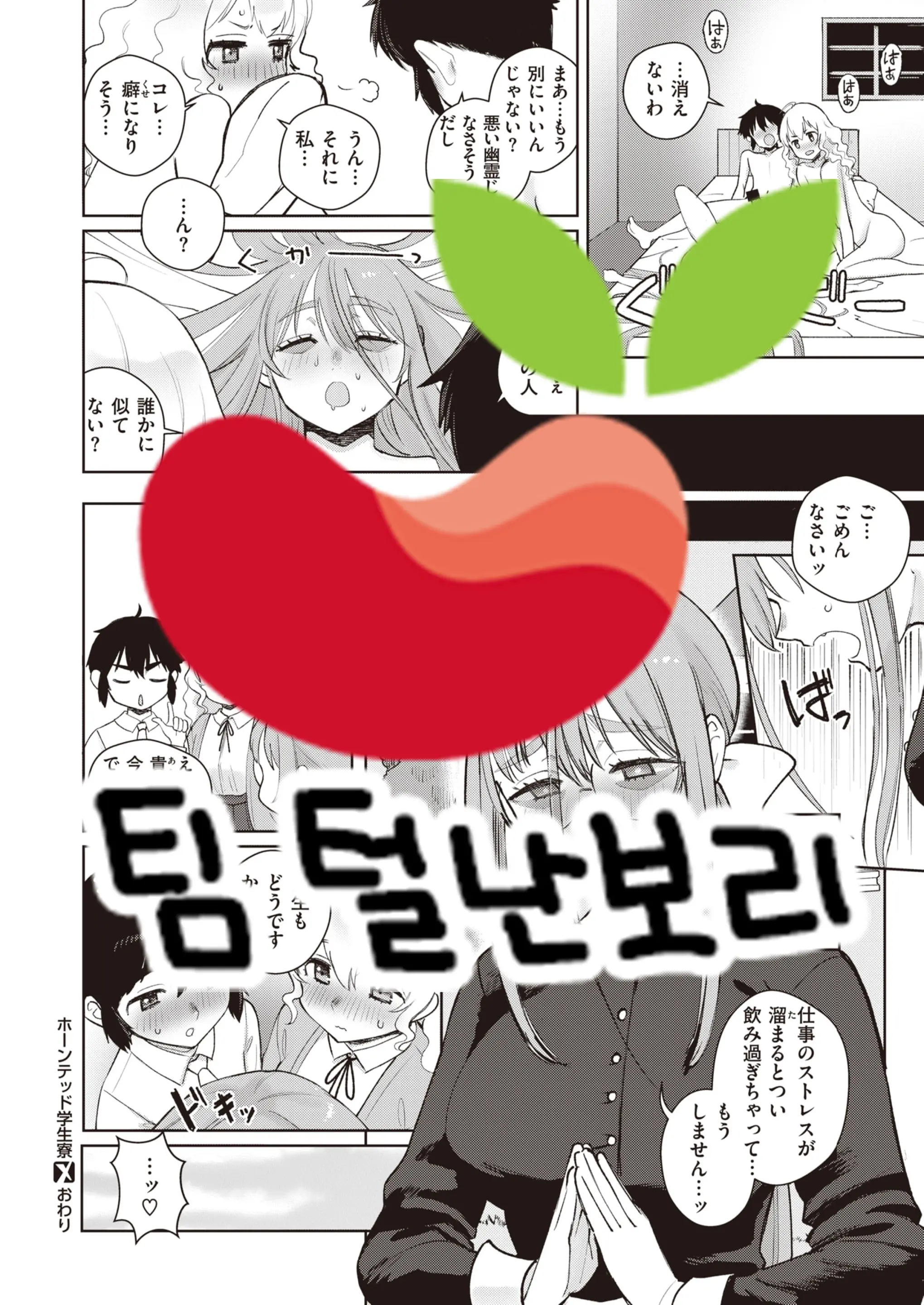 웹툰 이미지 24