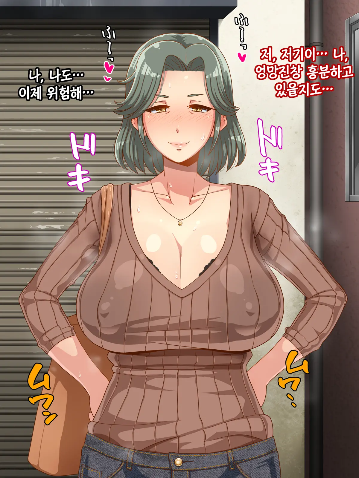 웹툰 이미지 60