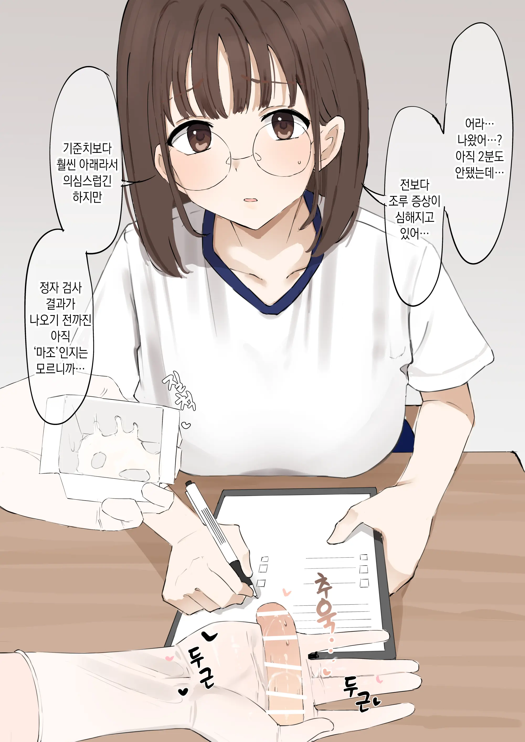웹툰 이미지 9
