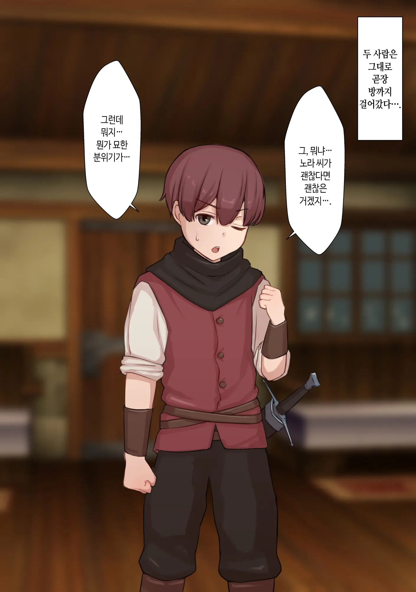 웹툰 이미지 154