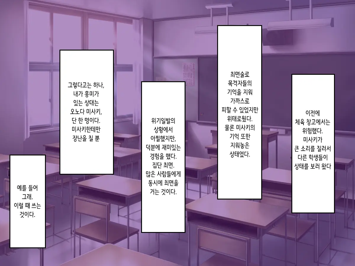 웹툰 이미지 34