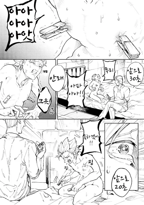 웹툰 이미지 30
