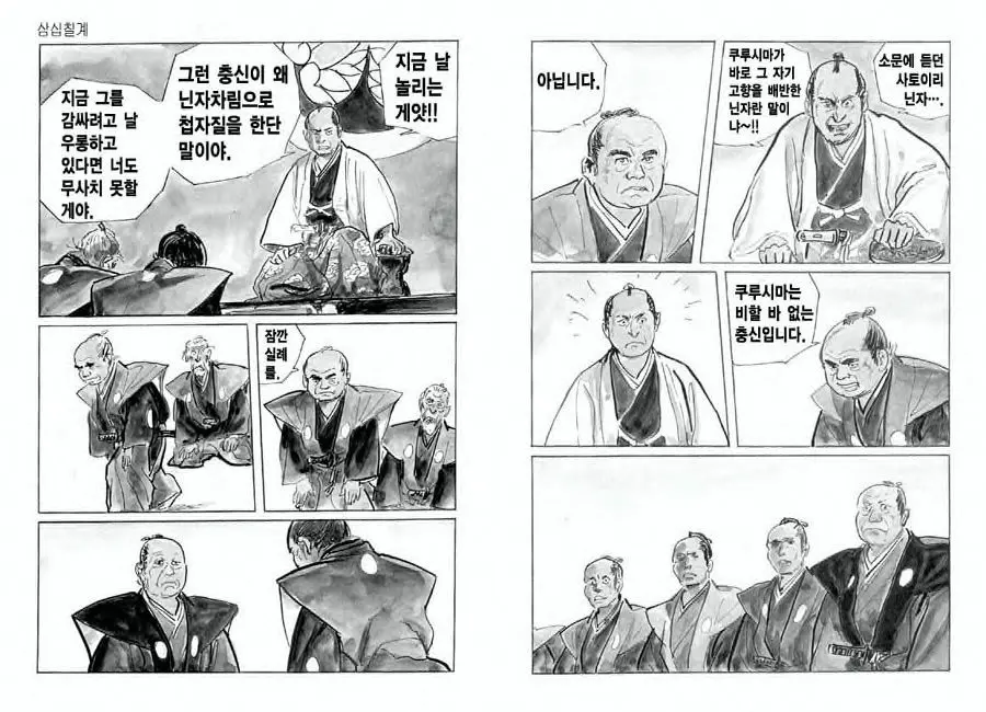 웹툰 이미지 63