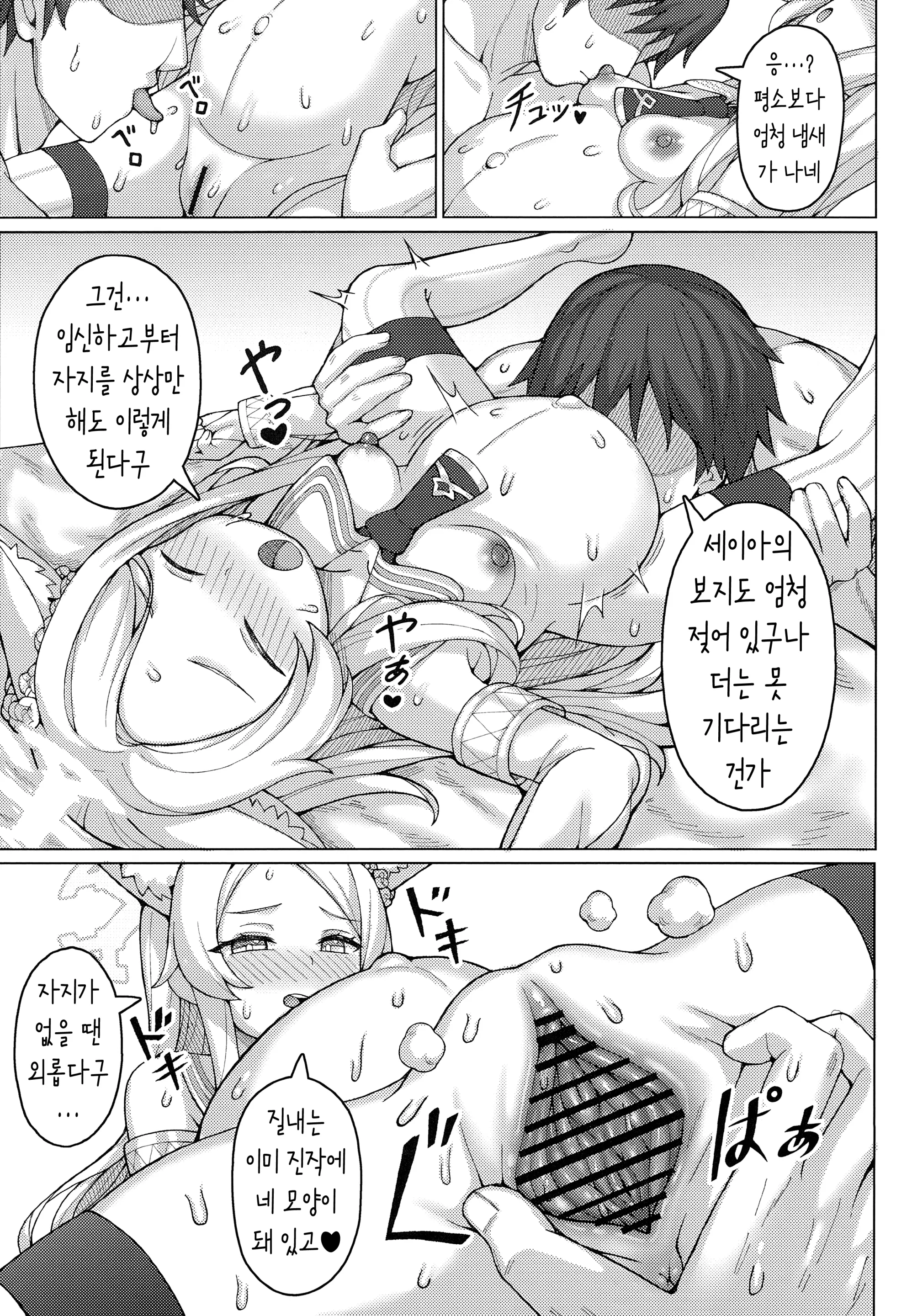 웹툰 이미지 17