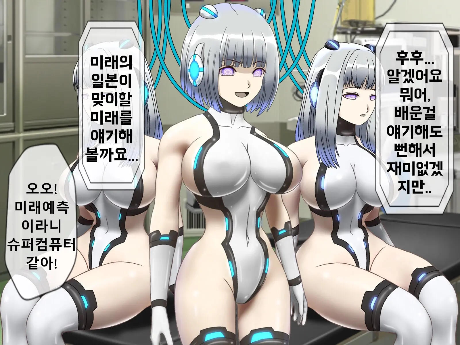 웹툰 이미지 90