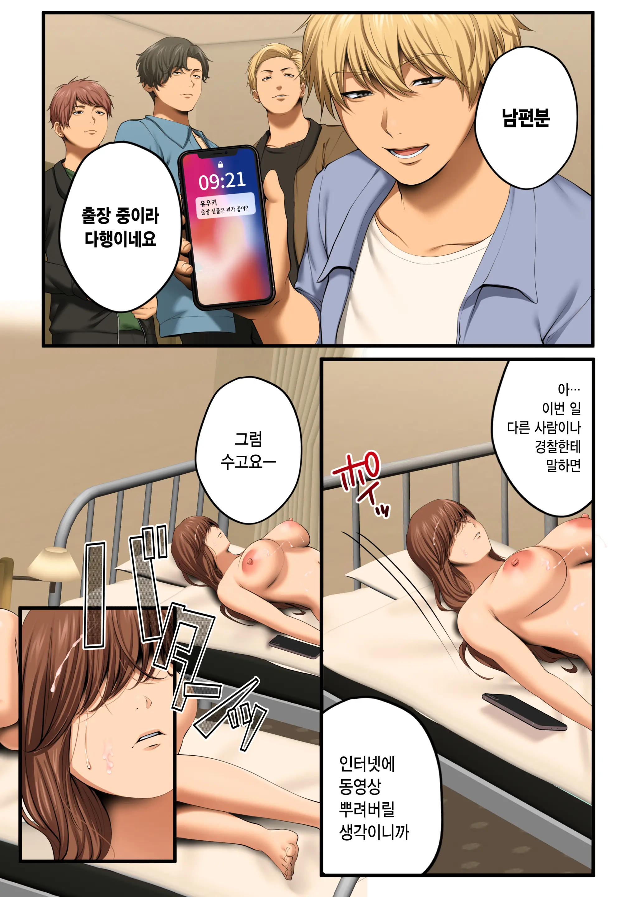 웹툰 이미지 92