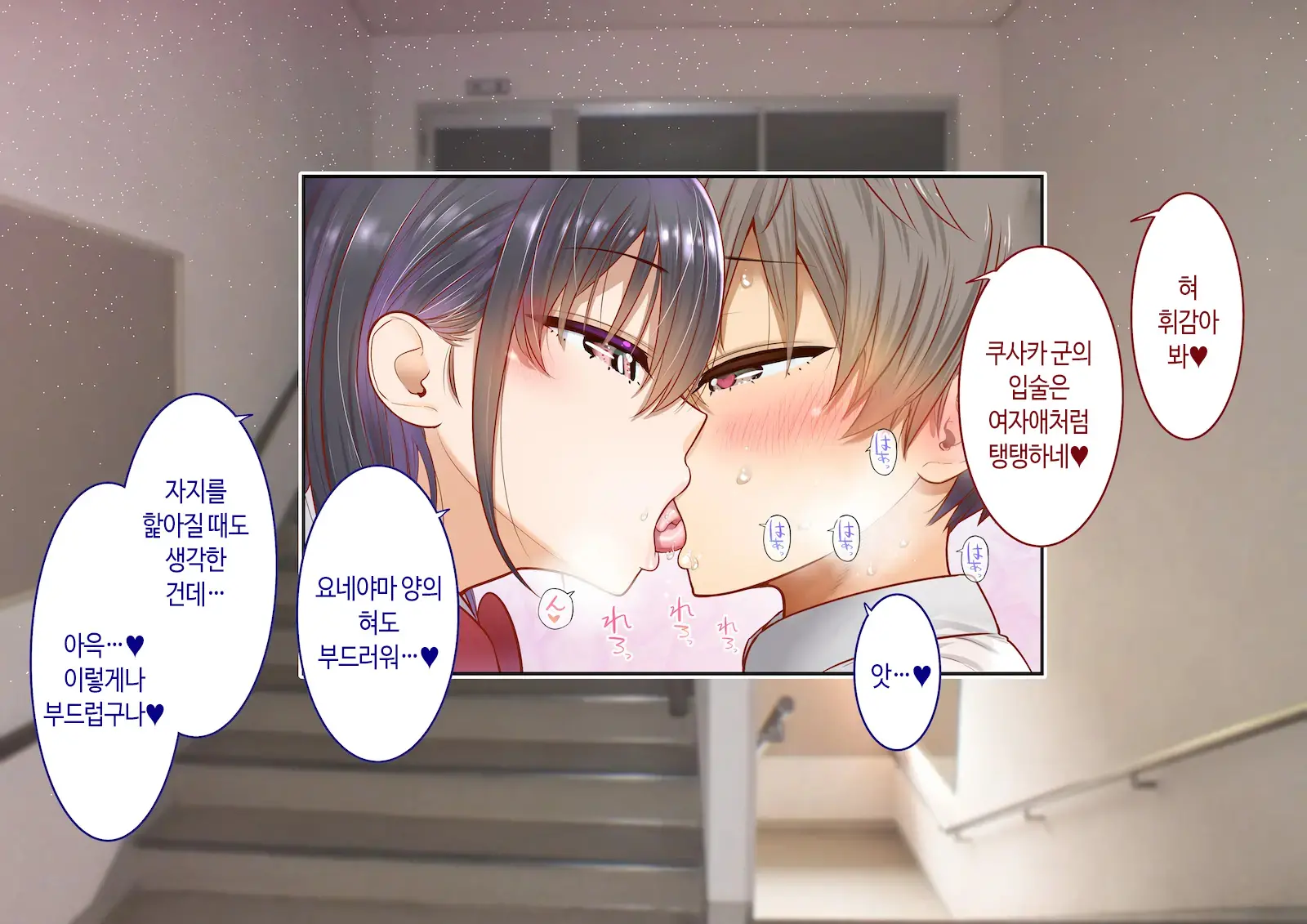웹툰 이미지 189