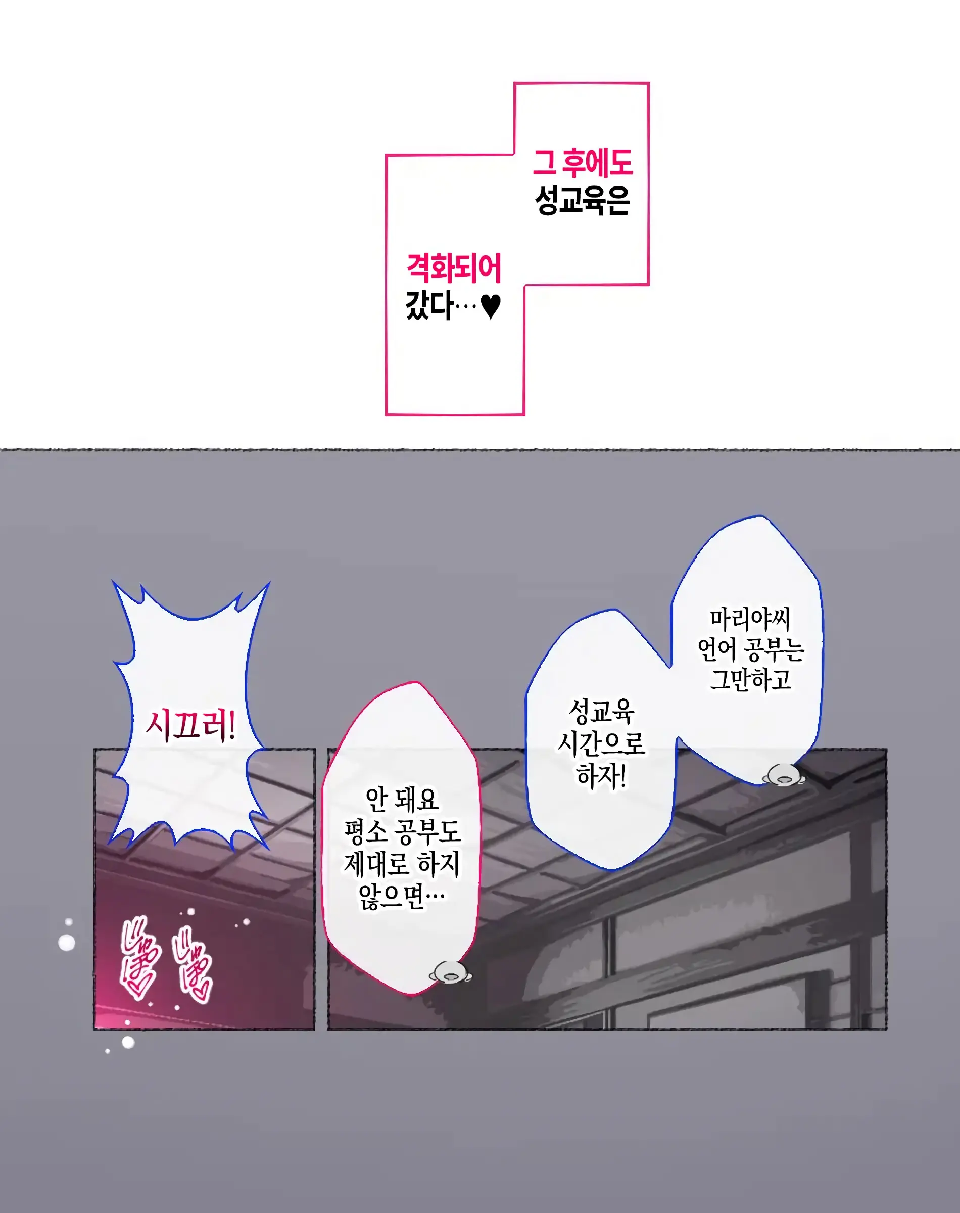 웹툰 이미지 21
