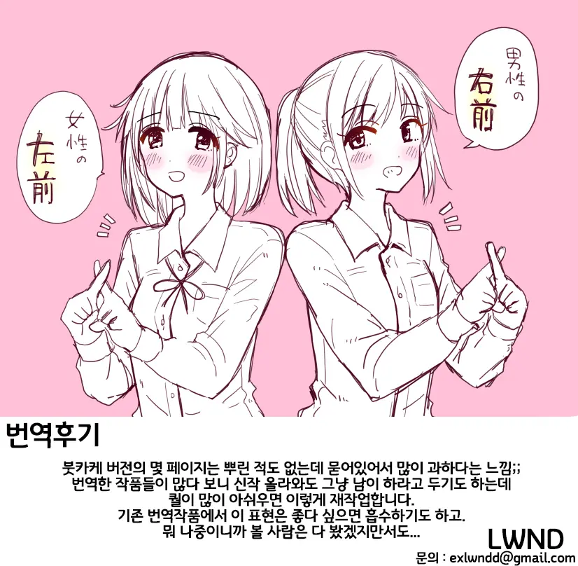 웹툰 이미지 63