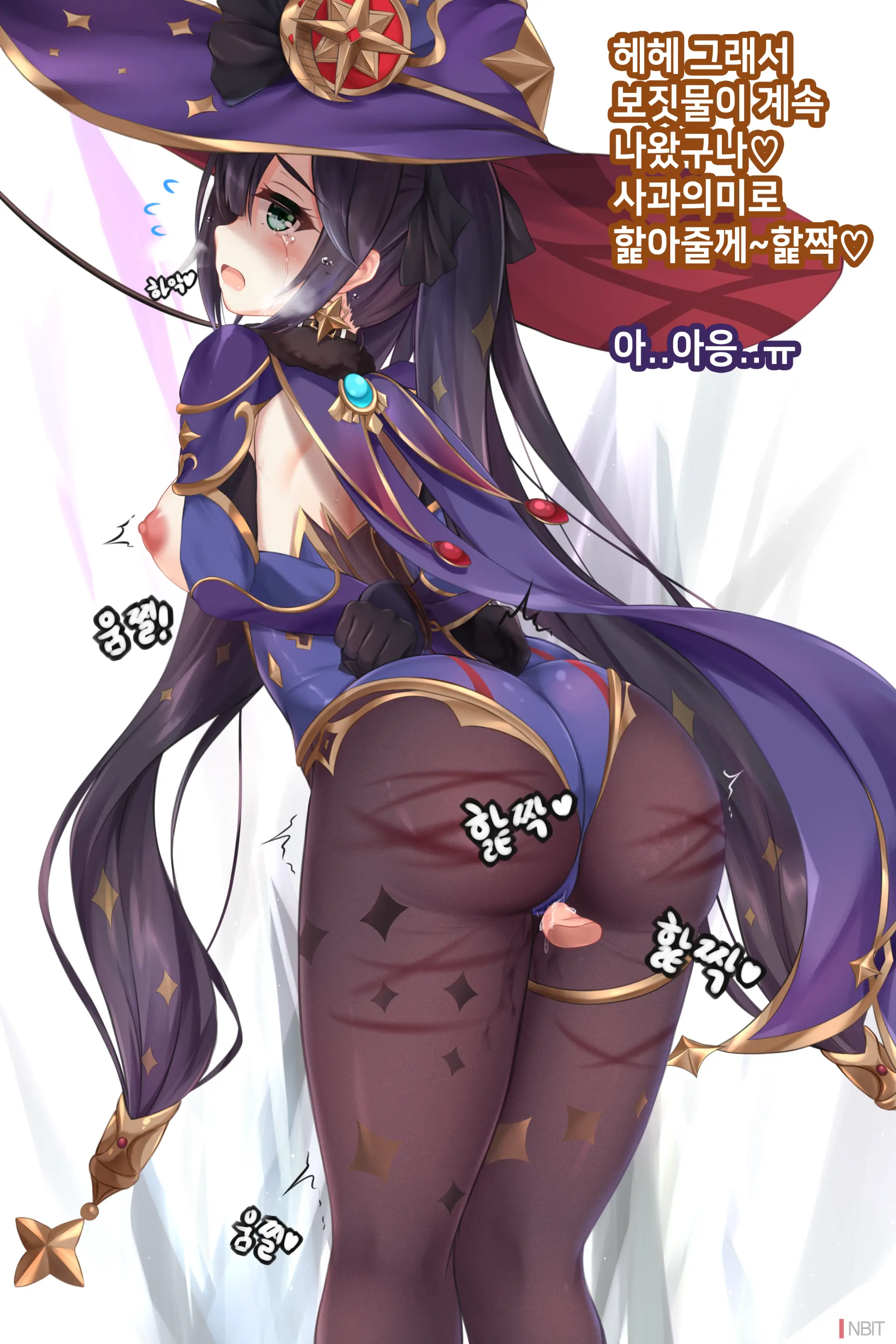 웹툰 이미지 7