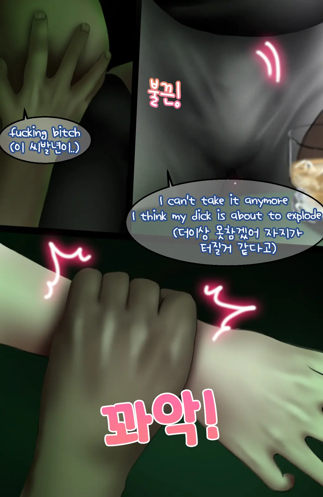 웹툰 이미지 42