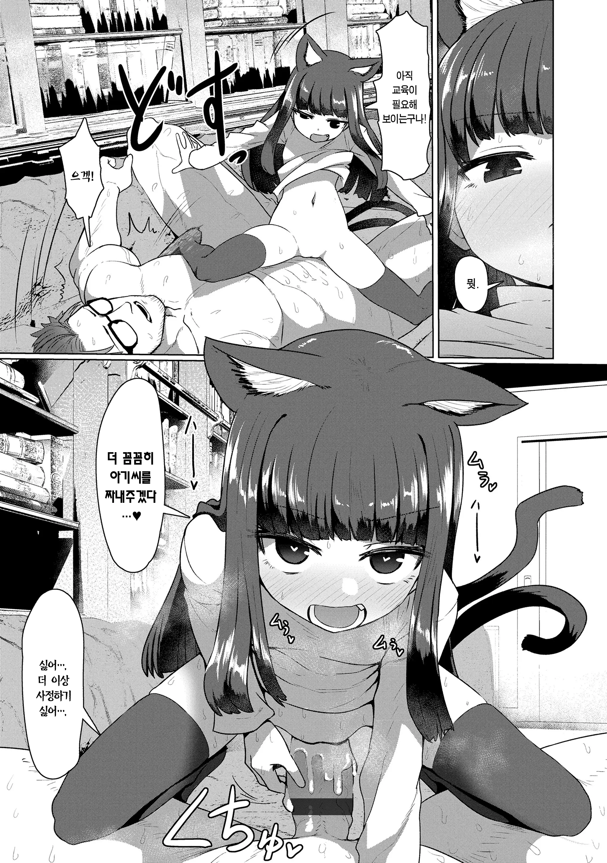 웹툰 이미지 52