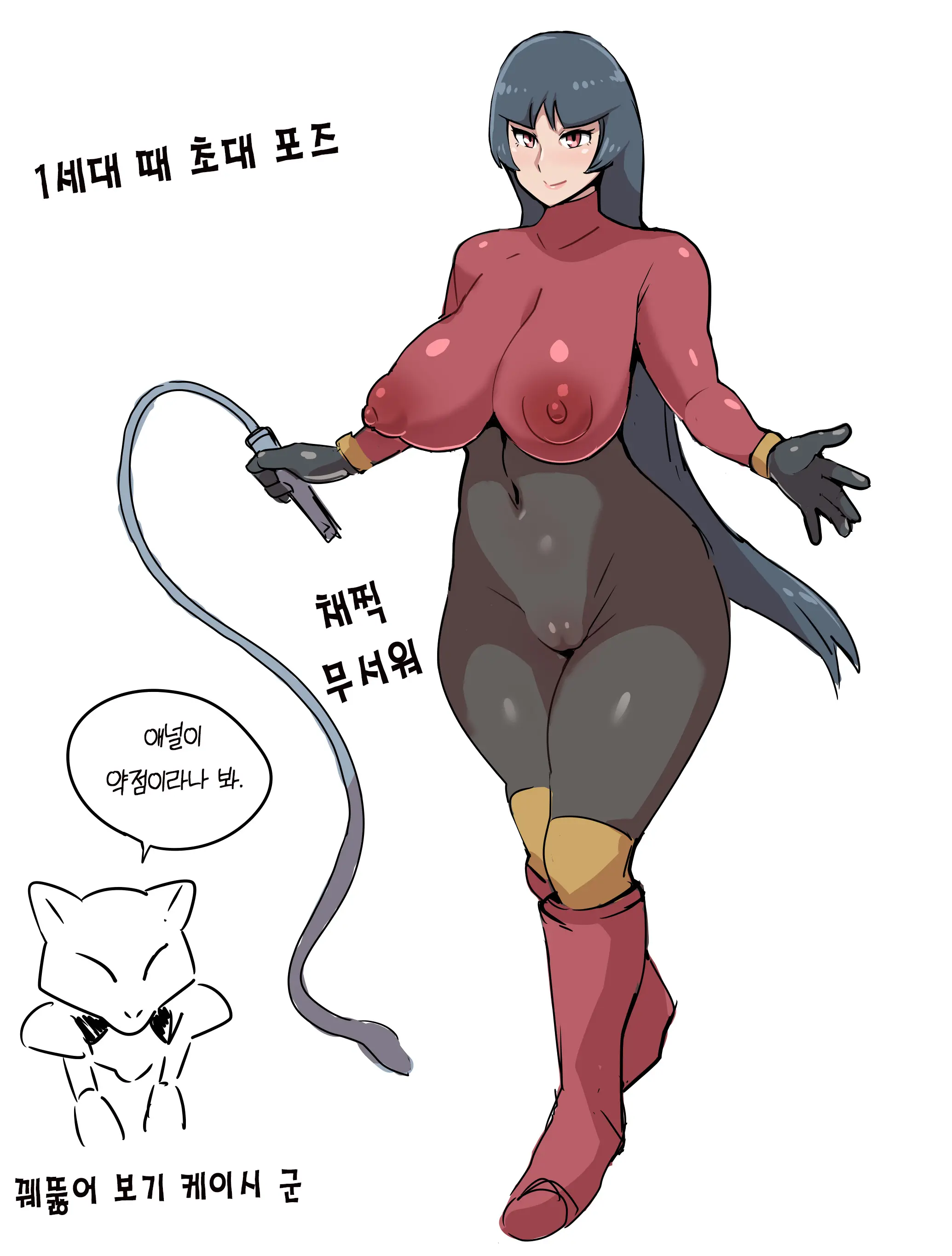 웹툰 이미지 41