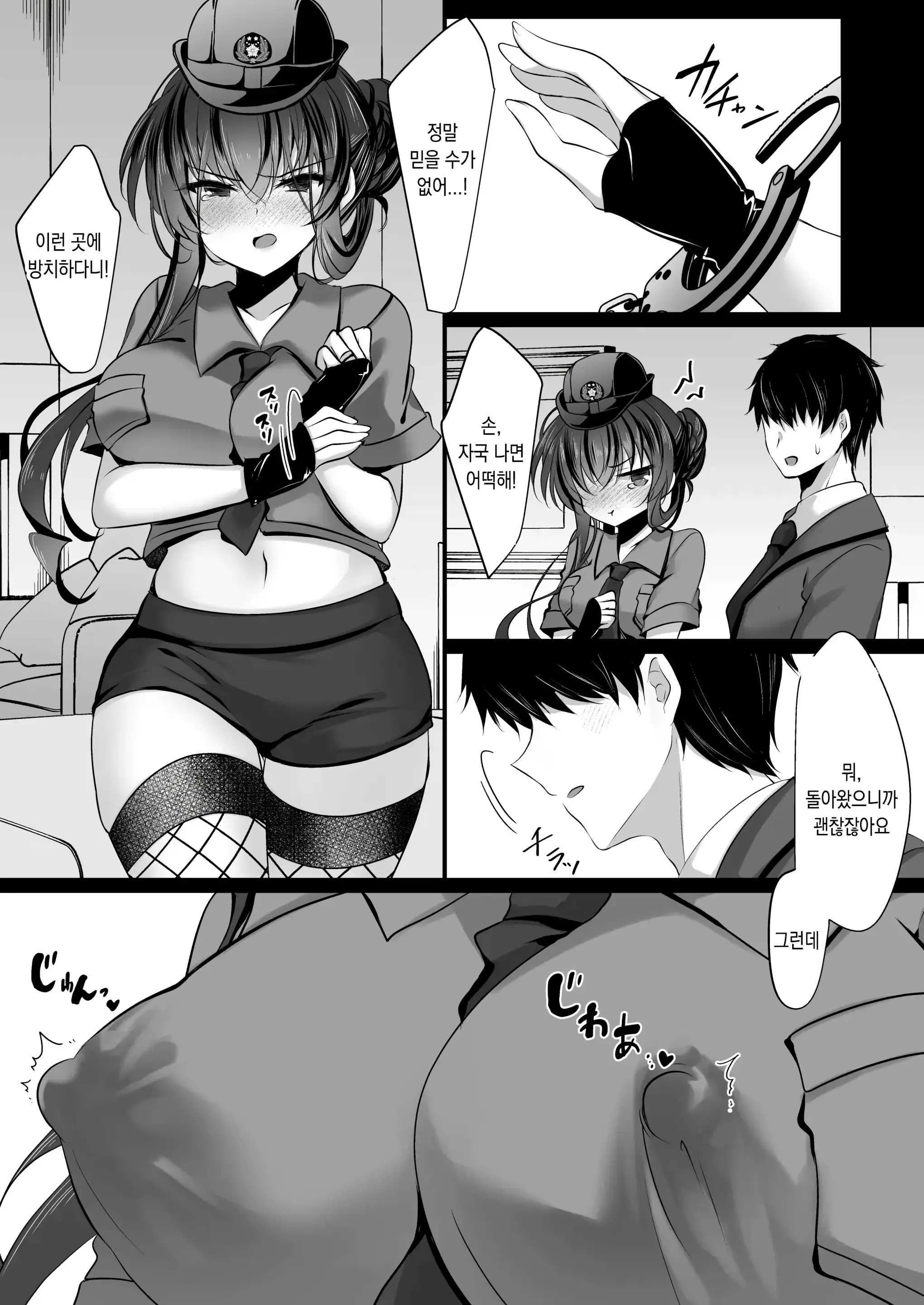 웹툰 이미지 39