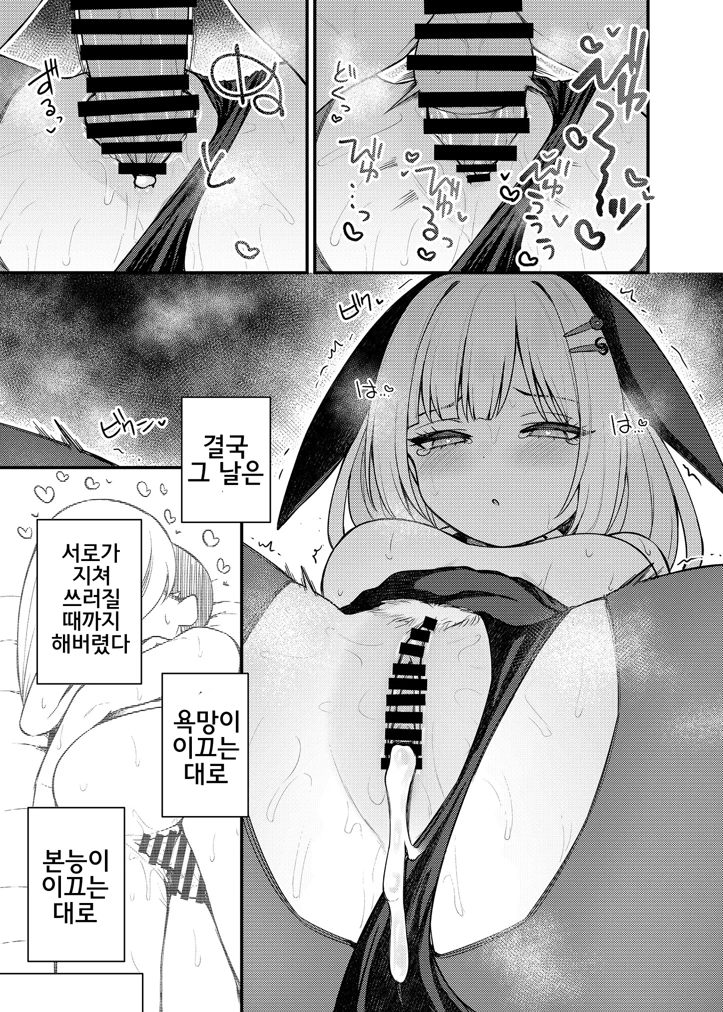 웹툰 이미지 25