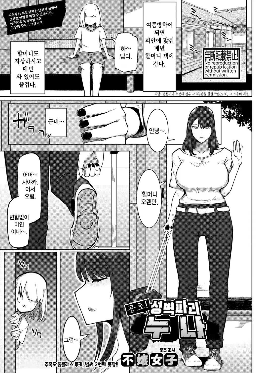 웹툰 이미지 0