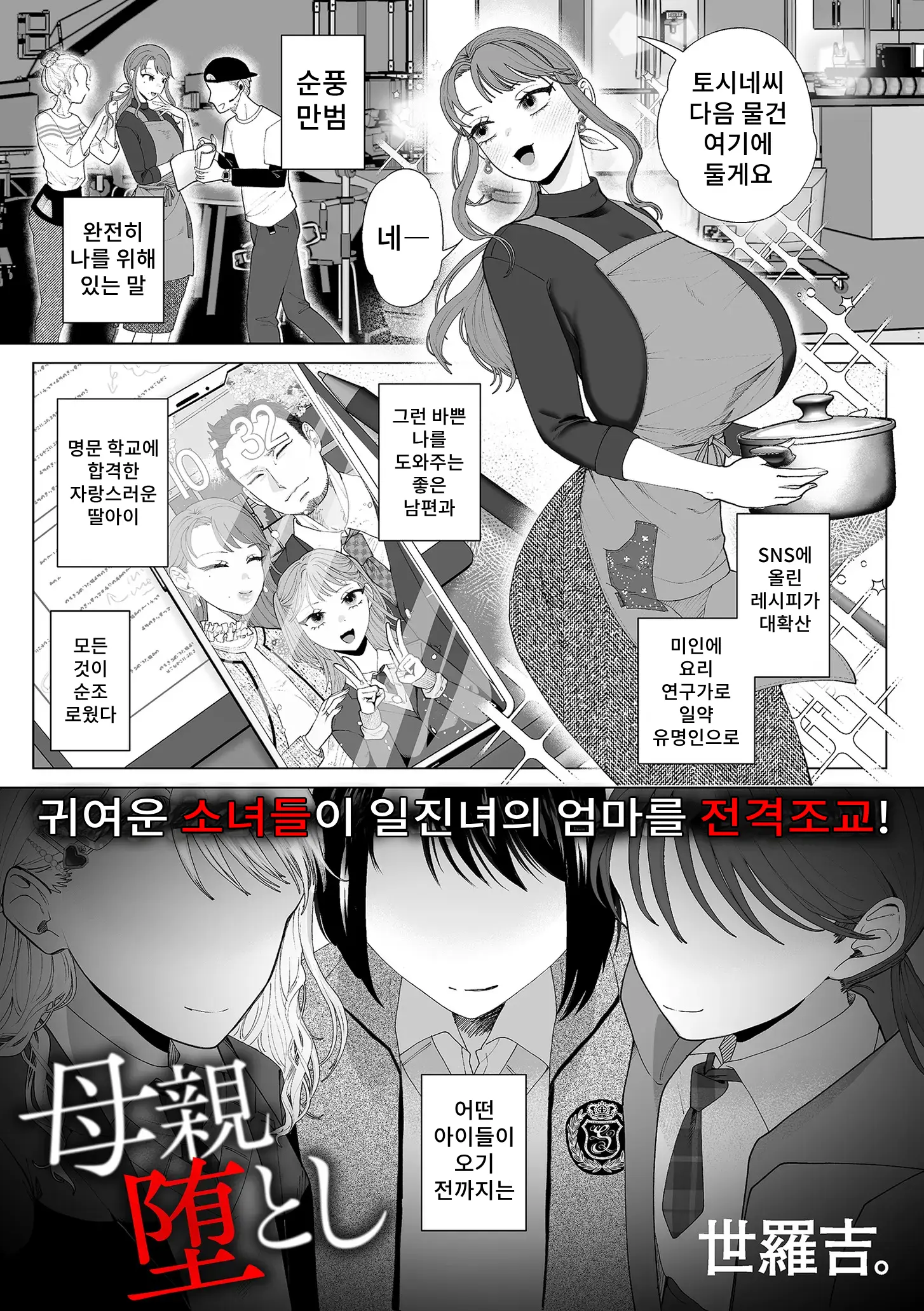 웹툰 이미지 0