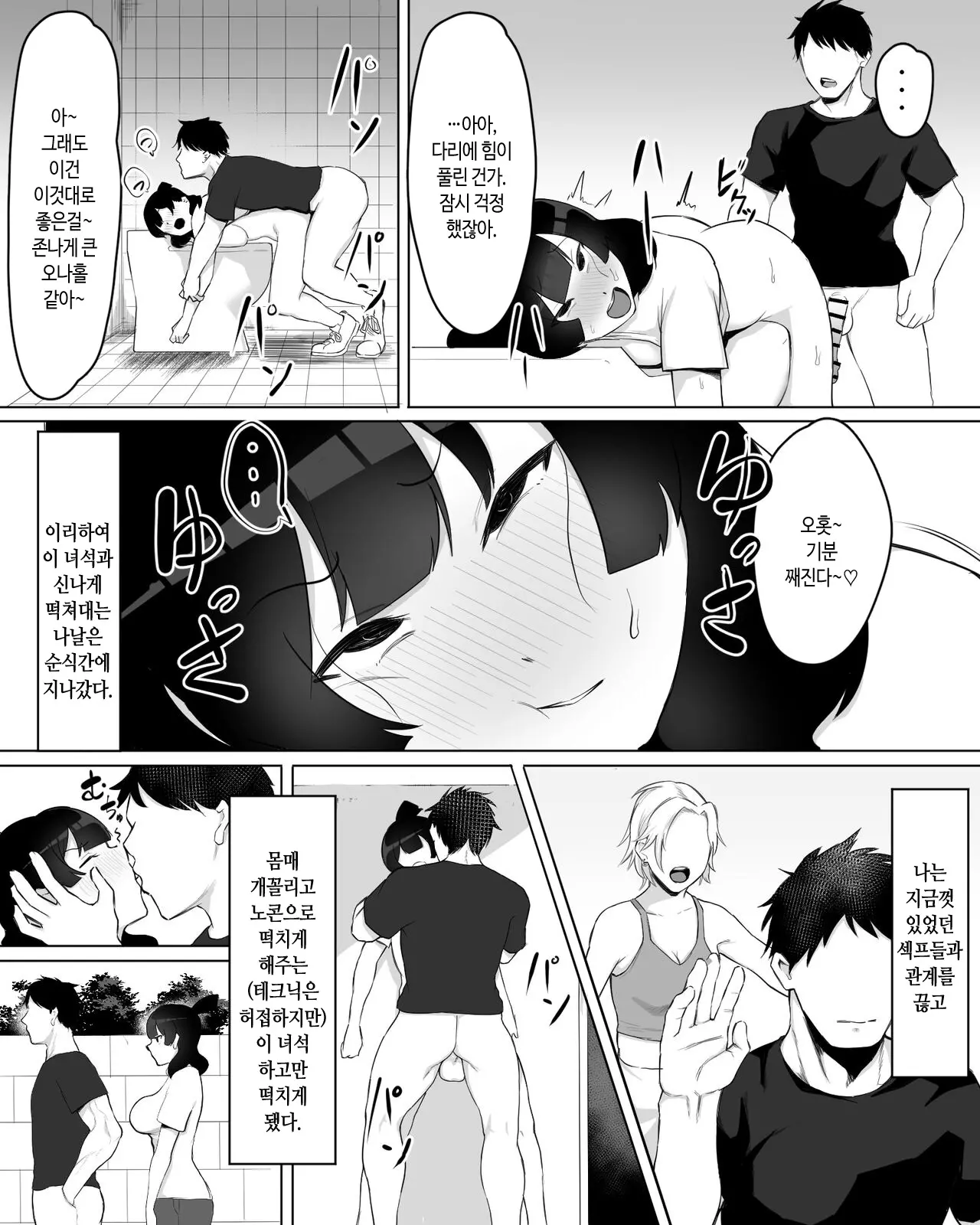 웹툰 이미지 25