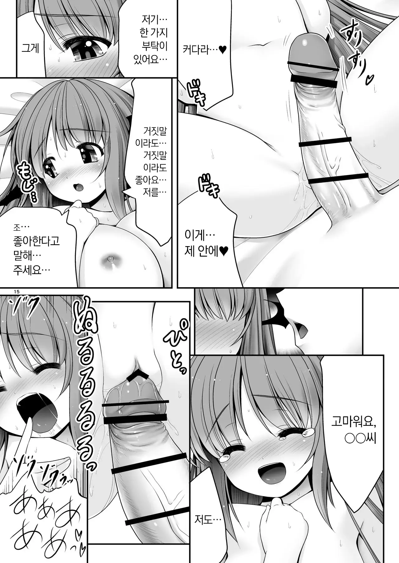 웹툰 이미지 13
