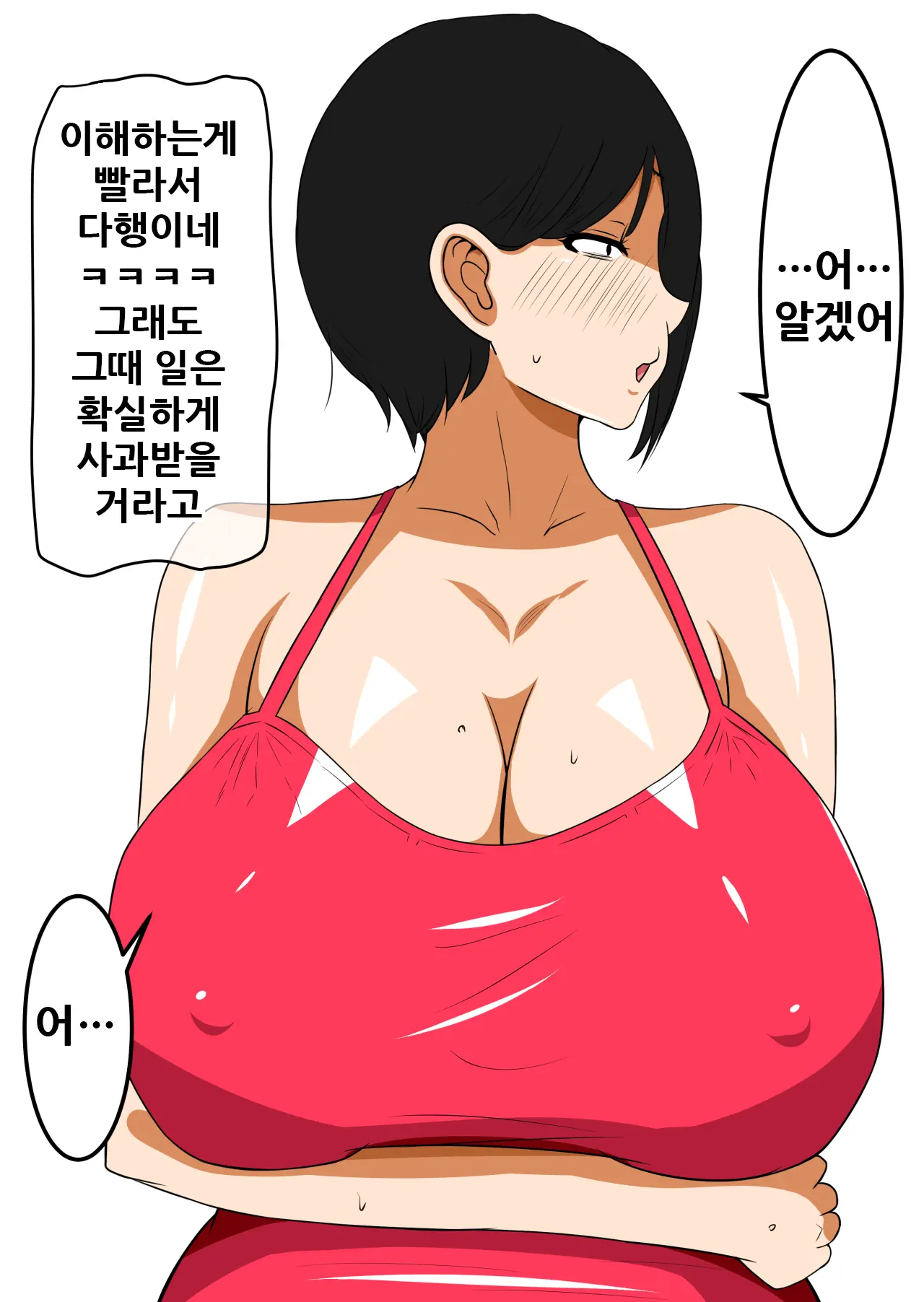 웹툰 이미지 7