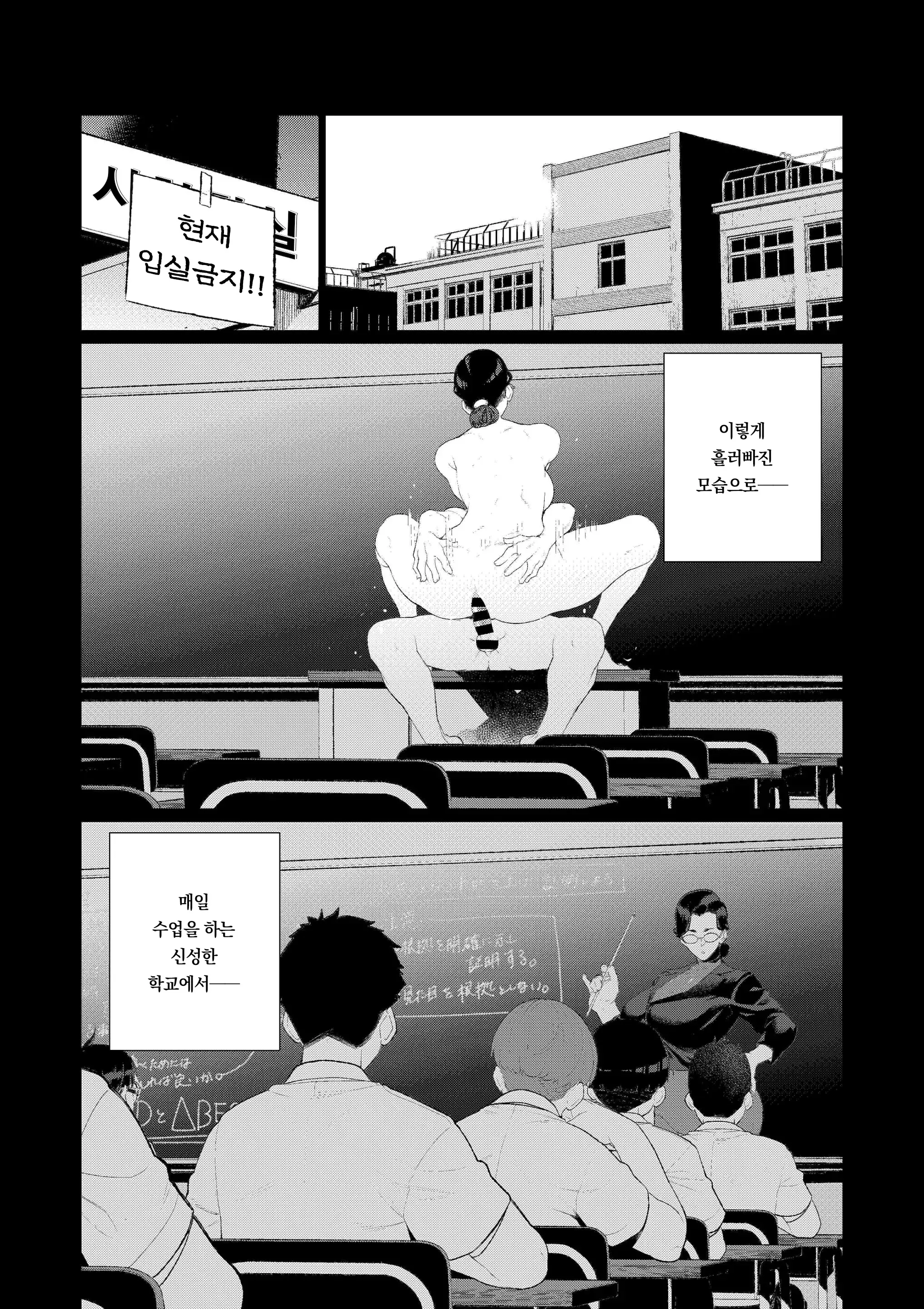 웹툰 이미지 21
