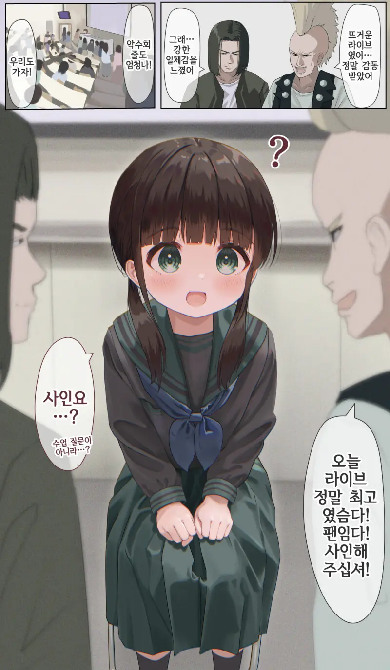 웹툰 이미지 7