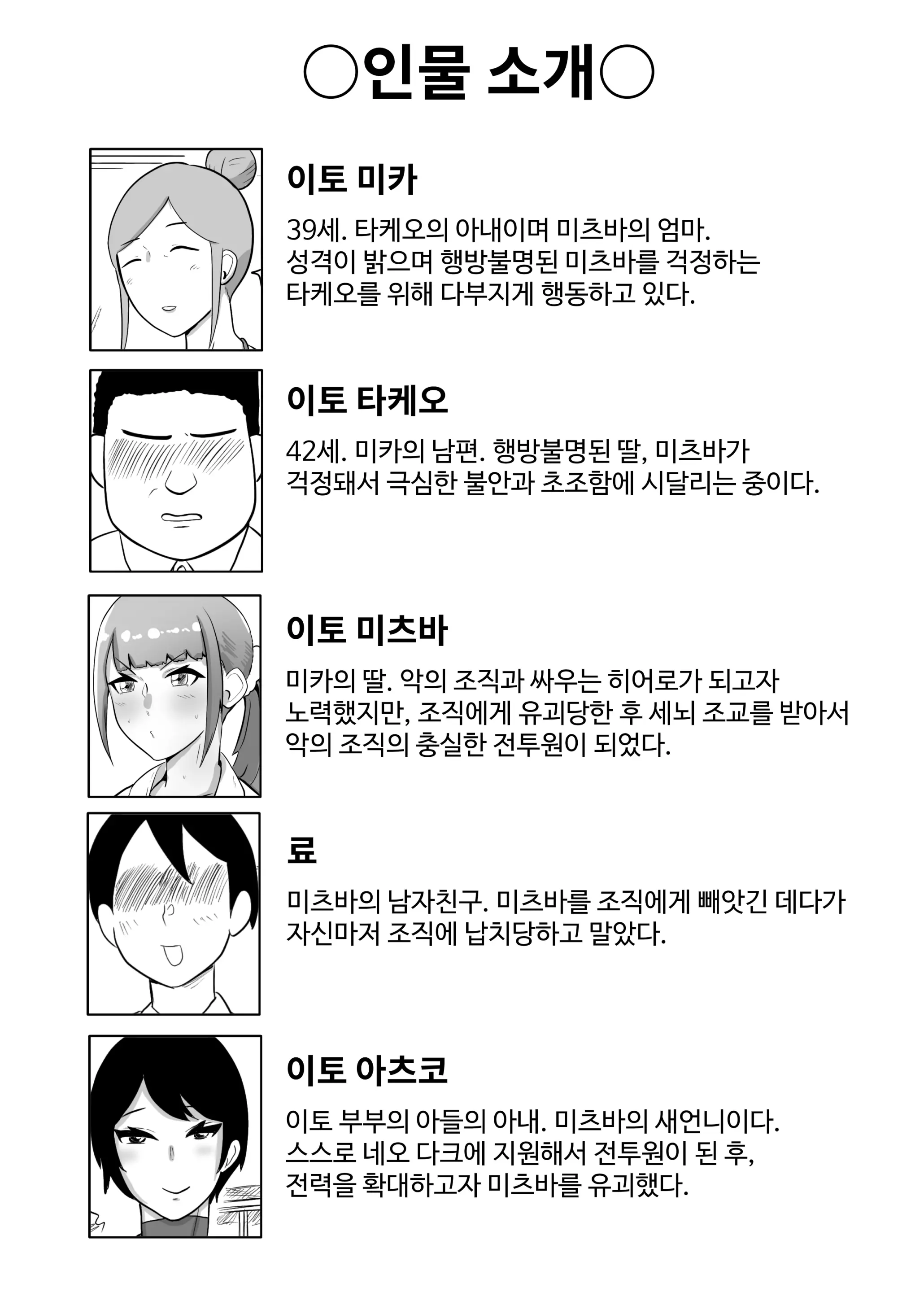 웹툰 이미지 43