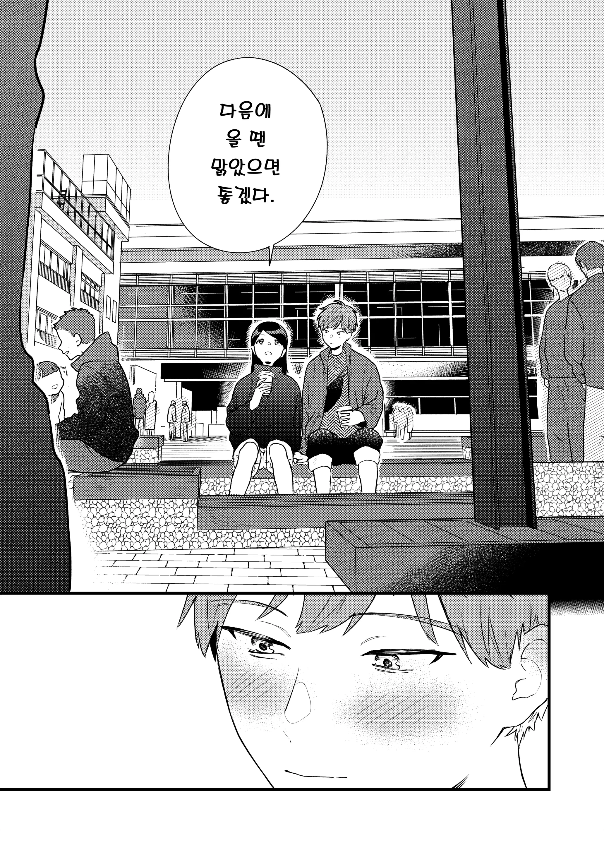웹툰 이미지 40