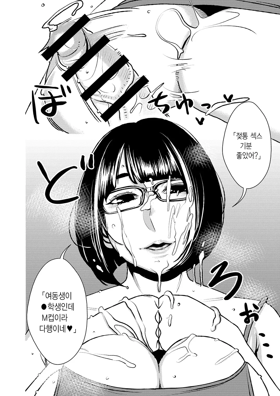 웹툰 이미지 6