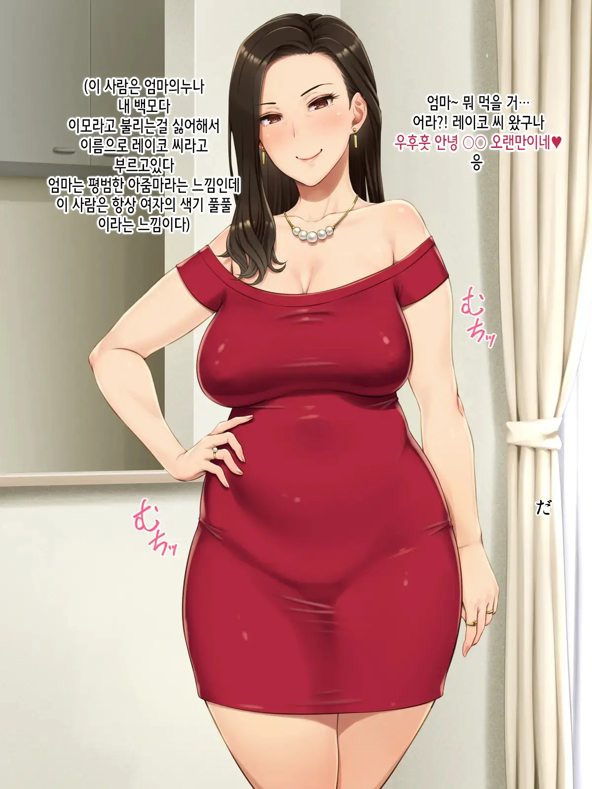 웹툰 이미지 3
