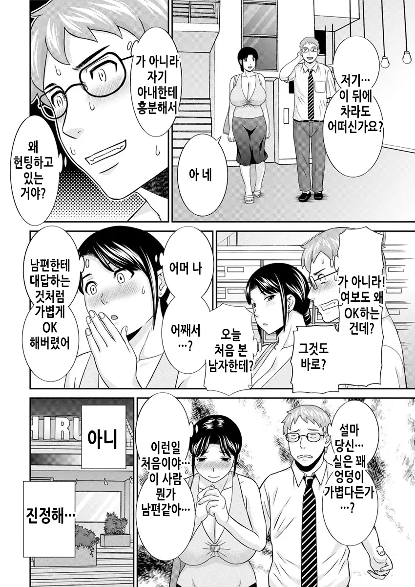 웹툰 이미지 92