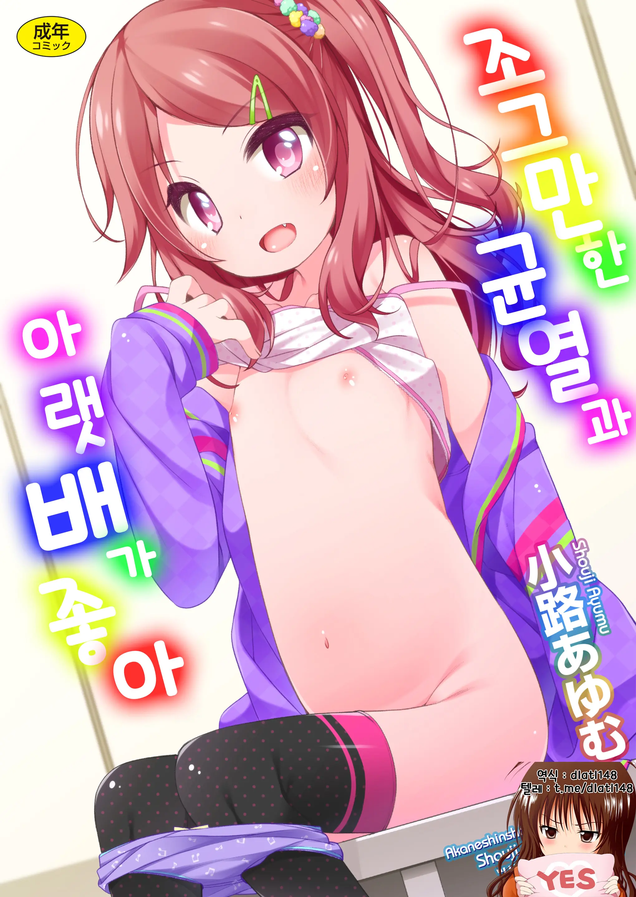웹툰 이미지 0