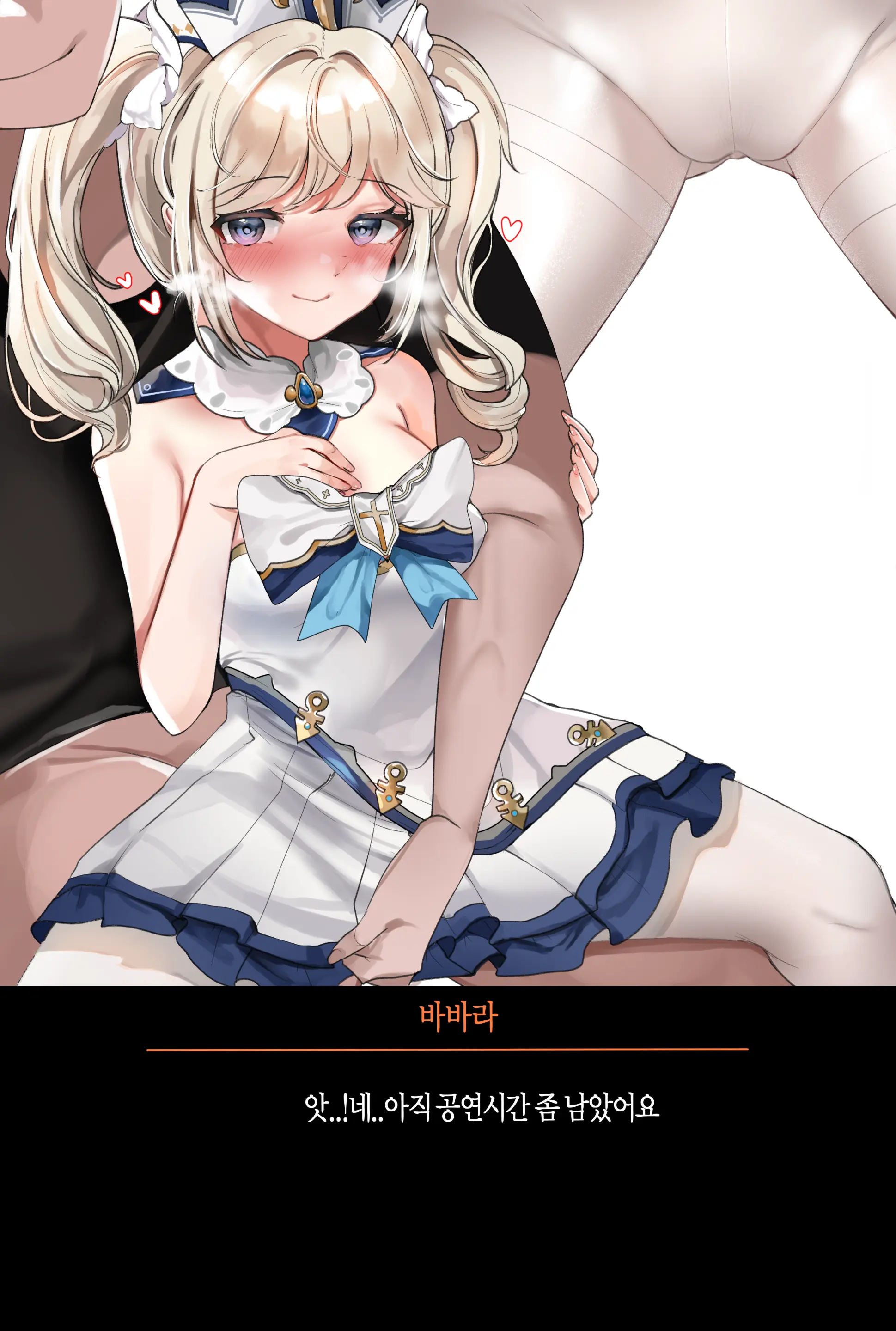 웹툰 이미지 44