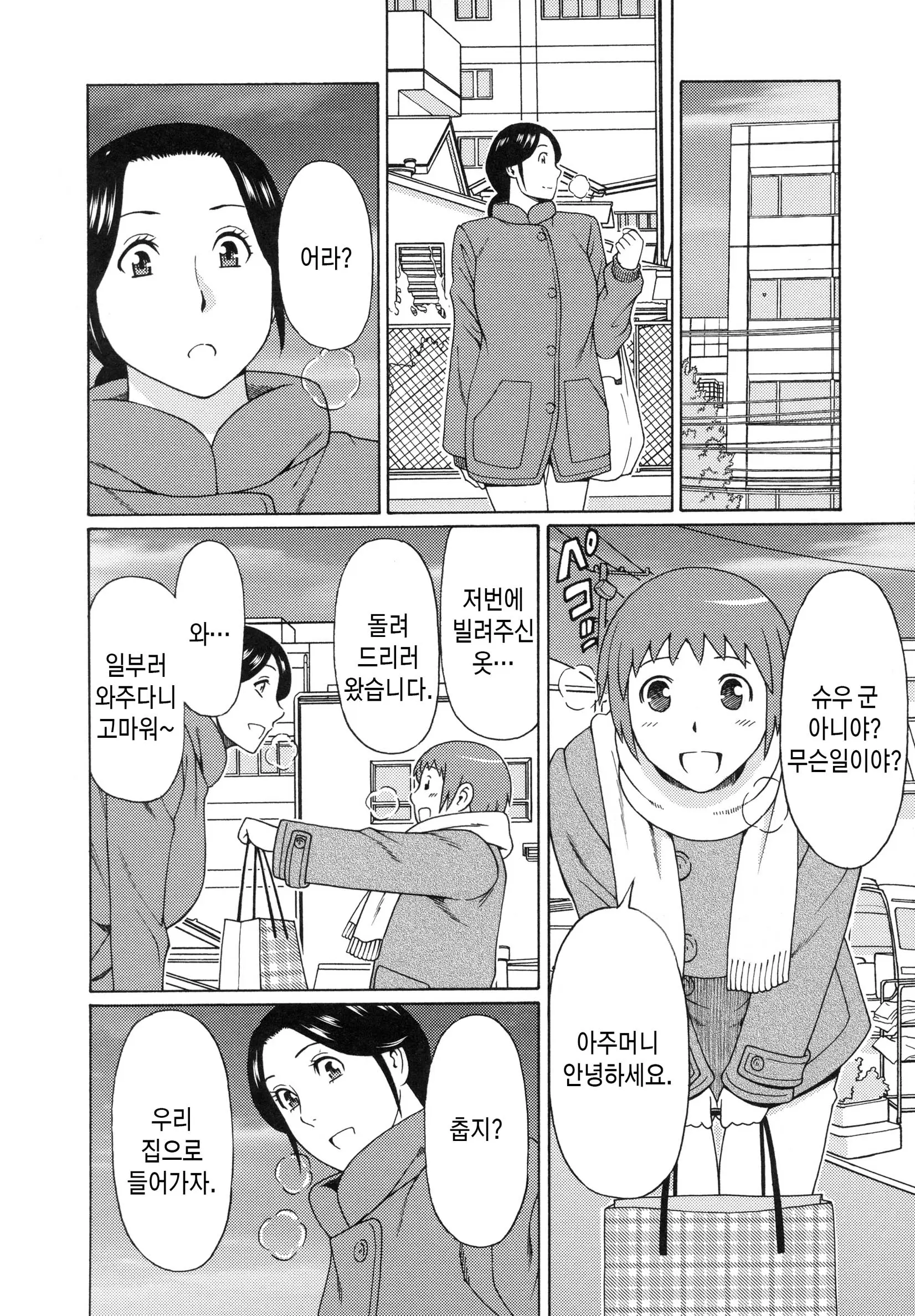 웹툰 이미지 88